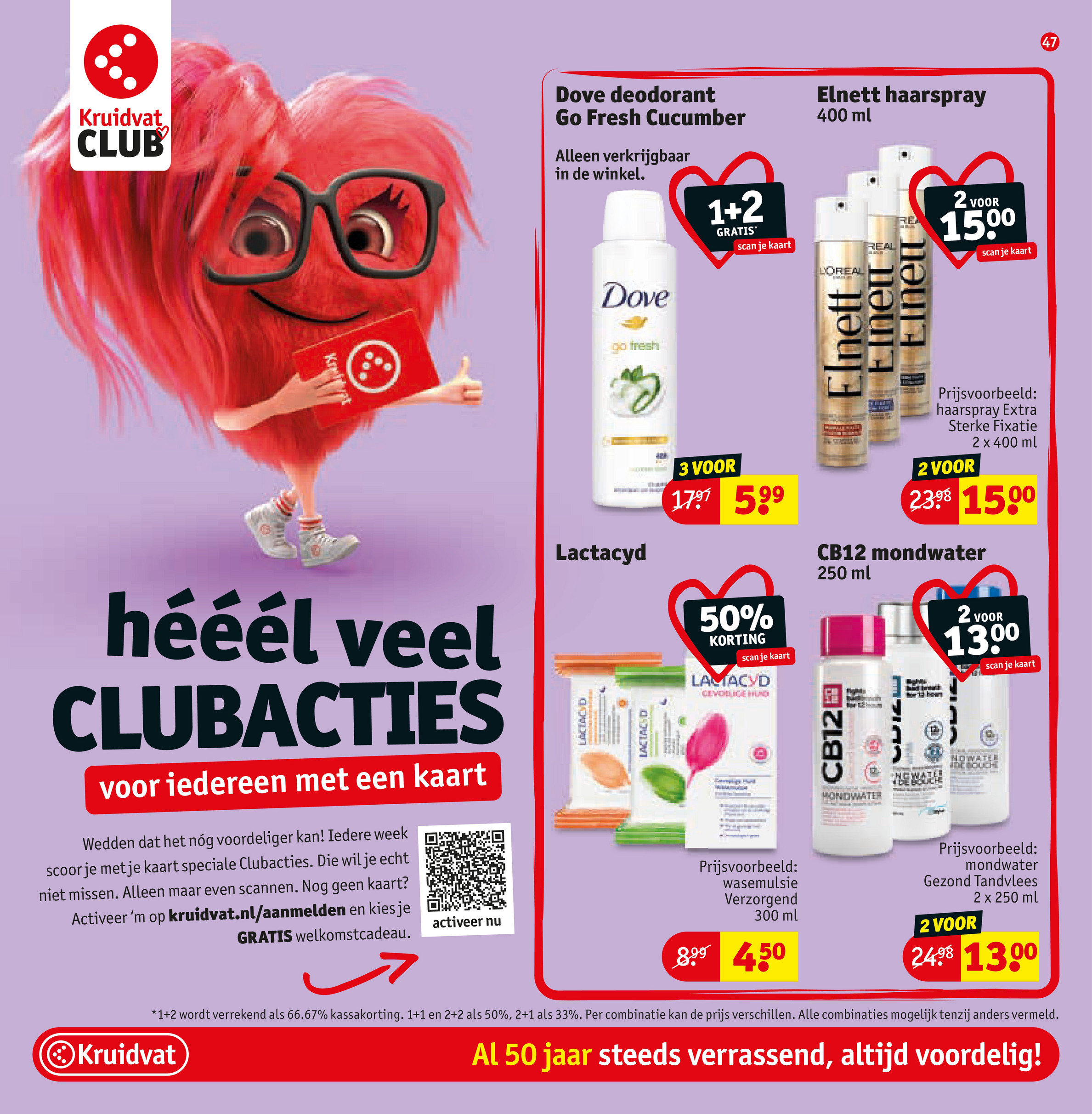 kruidvat - Kruidvat folder geldig vanaf 26-08 t/m 07-09 - page: 47 kruidvat - Kruidvat folder geldig vanaf 26-08 t/m 07-09 - page: 47