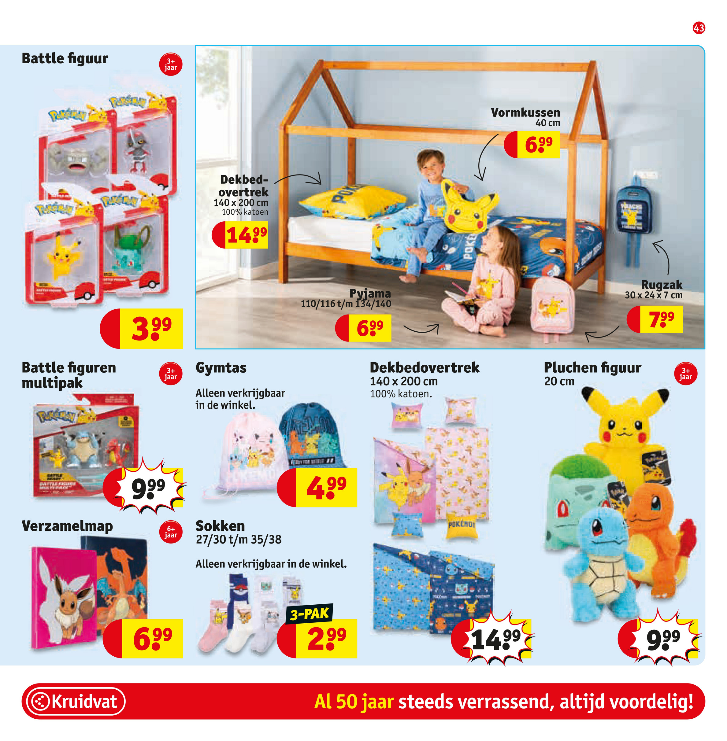 kruidvat - Kruidvat folder geldig vanaf 26-08 t/m 07-09 - page: 43 kruidvat - Kruidvat folder geldig vanaf 26-08 t/m 07-09 - page: 43