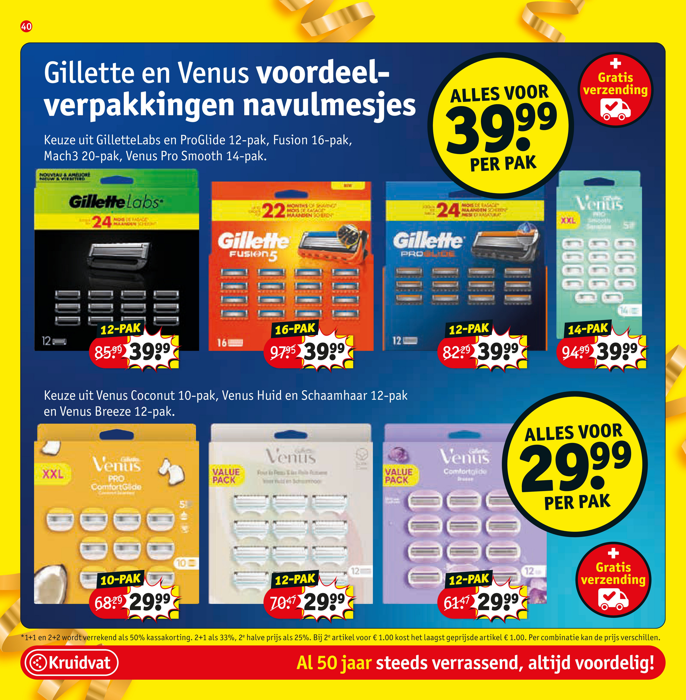 kruidvat - Kruidvat folder geldig vanaf 26-08 t/m 07-09 - page: 40 kruidvat - Kruidvat folder geldig vanaf 26-08 t/m 07-09 - page: 40