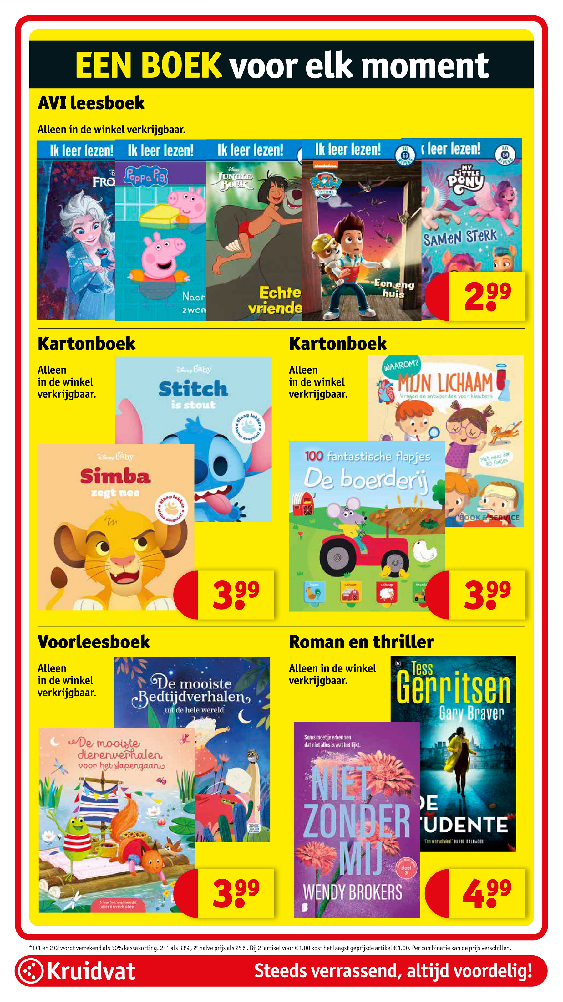kruidvat - Kruidvat folder geldig vanaf 07-10 t/m 19-10 - page: 65