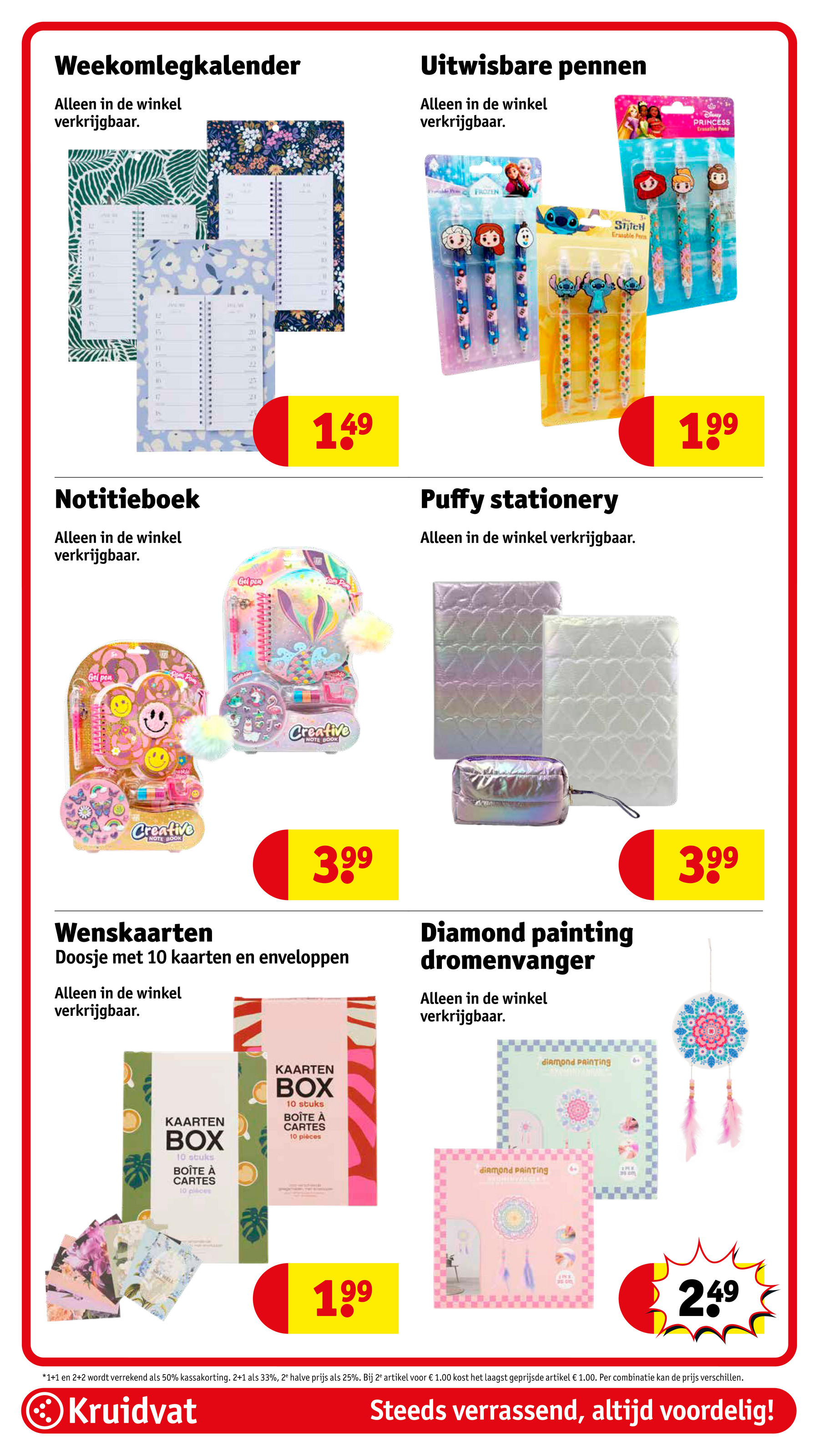 kruidvat - Kruidvat folder geldig vanaf 07-10 t/m 19-10 - page: 64