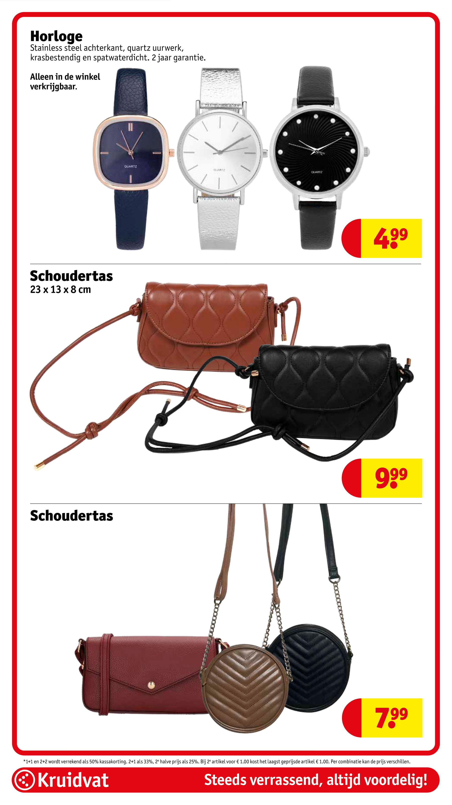 kruidvat - De Kruidvat folder geldig vanaf 11-11 t/m 23-11 - page: 110