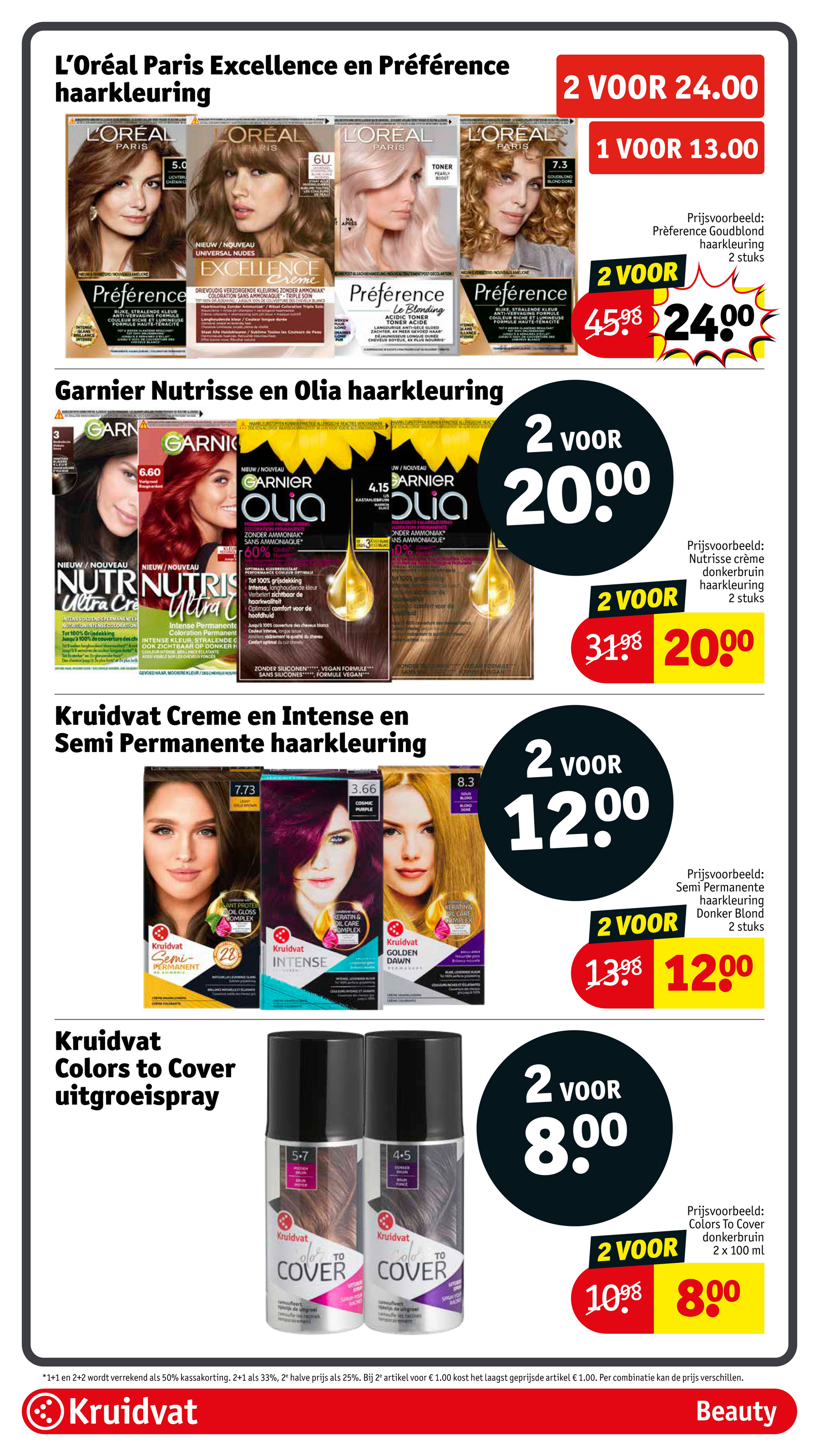 kruidvat - De Kruidvat folder geldig vanaf 11-11 t/m 23-11 - page: 16