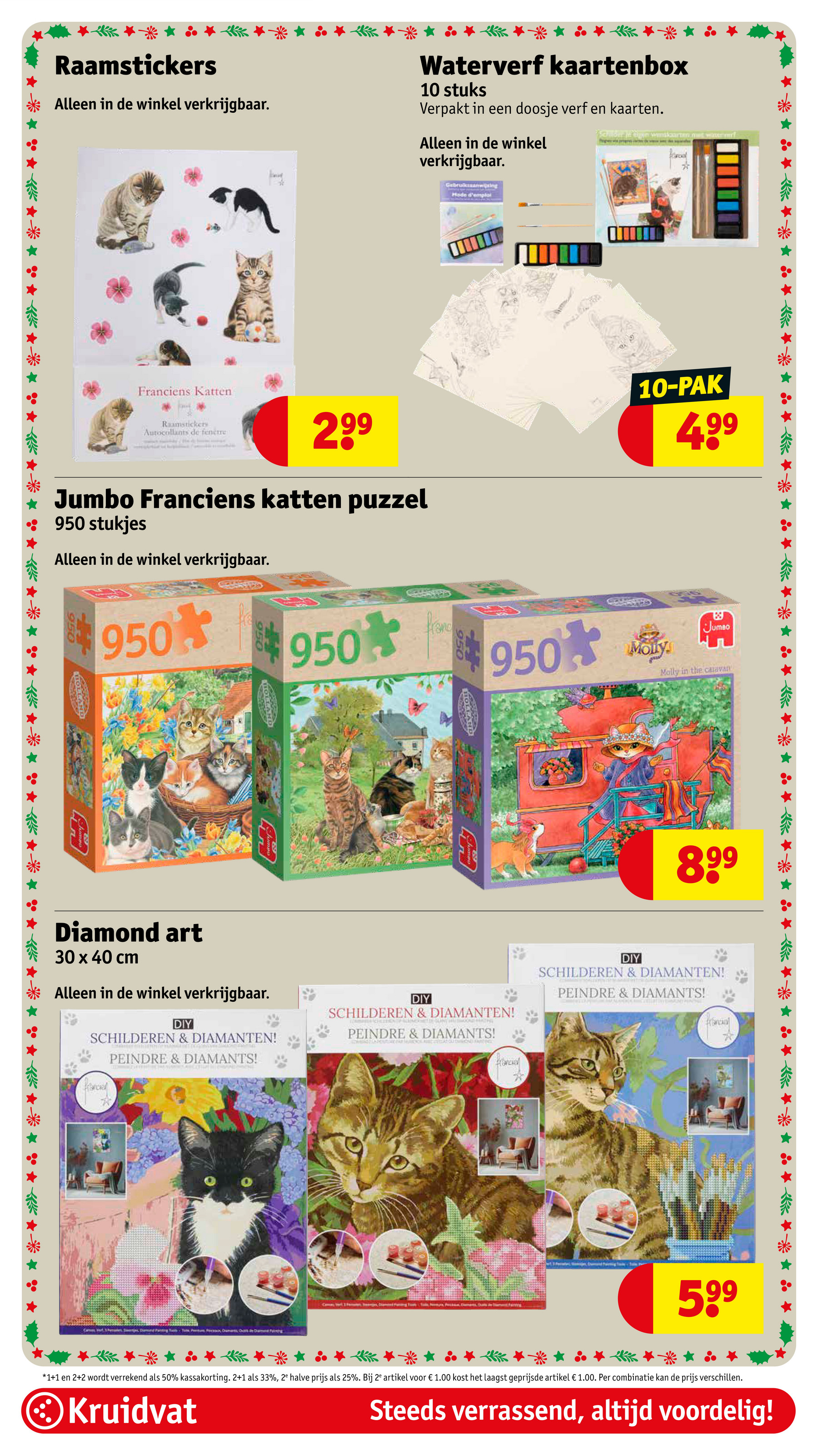 kruidvat - De Kruidvat folder geldig vanaf 18-11 t/m 23-11 - page: 106