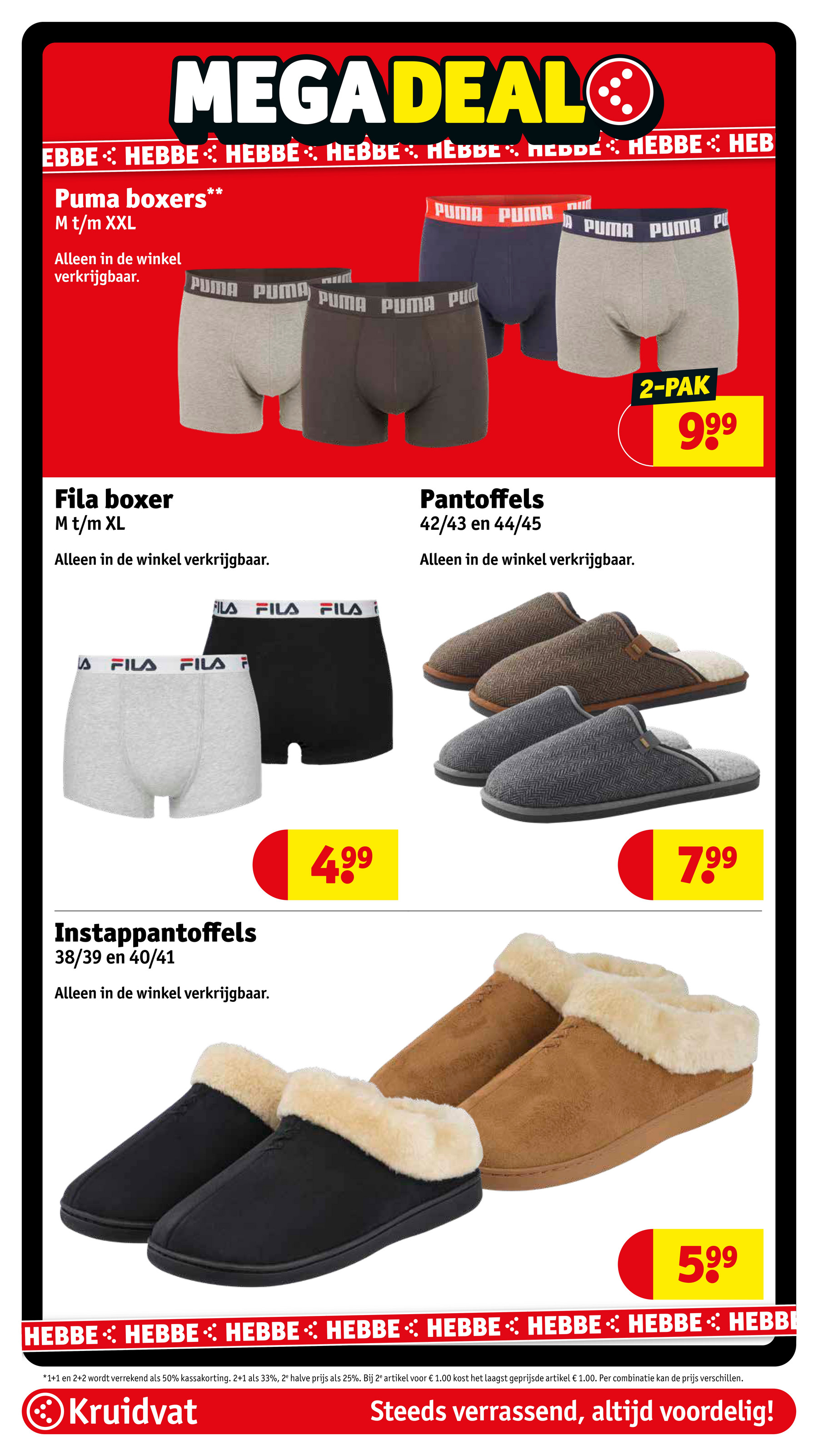 kruidvat - De Kruidvat folder geldig vanaf 25-11 t/m 30-11 - page: 84