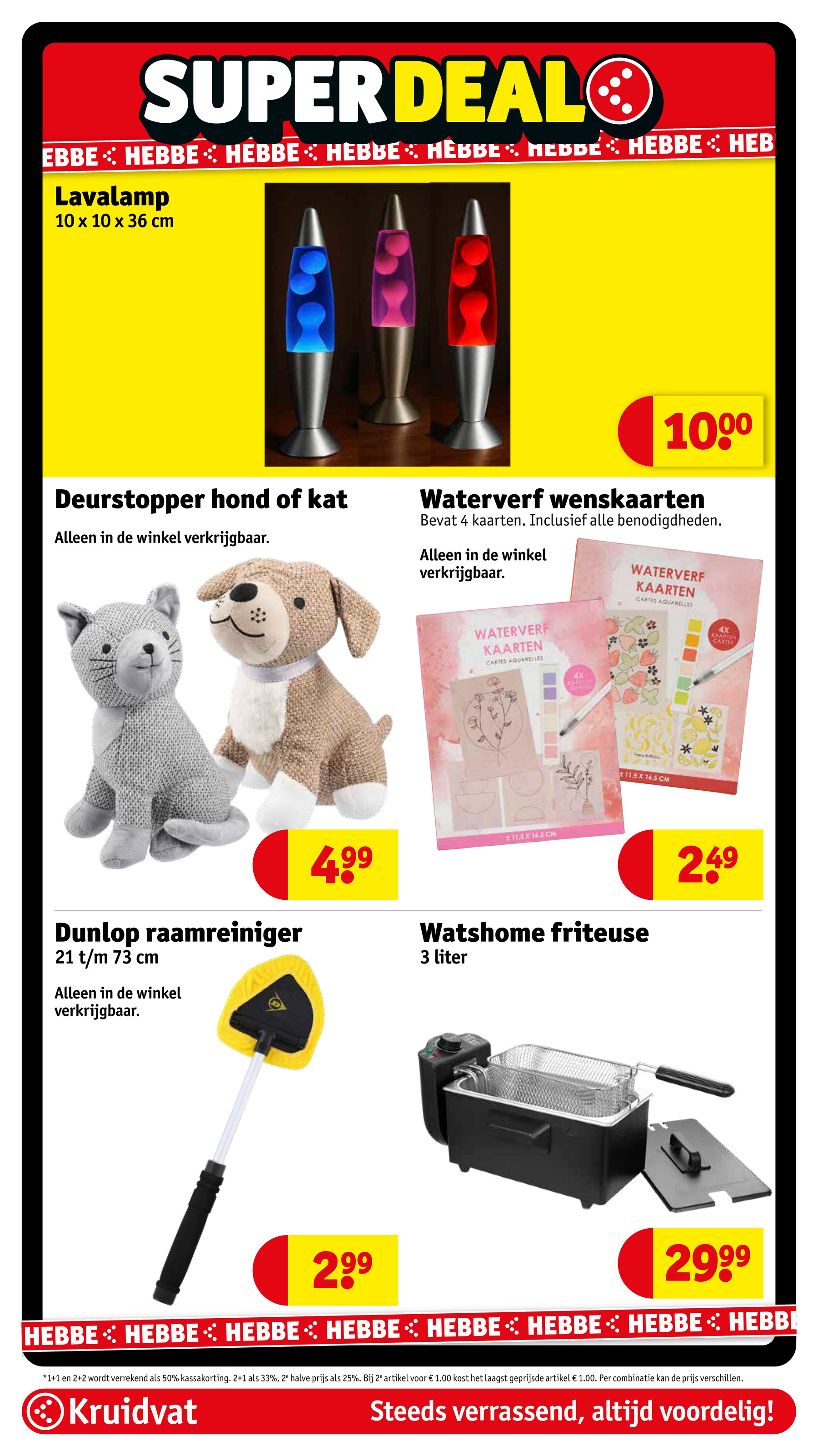 kruidvat - De Kruidvat folder geldig vanaf 25-11 t/m 30-11 - page: 94