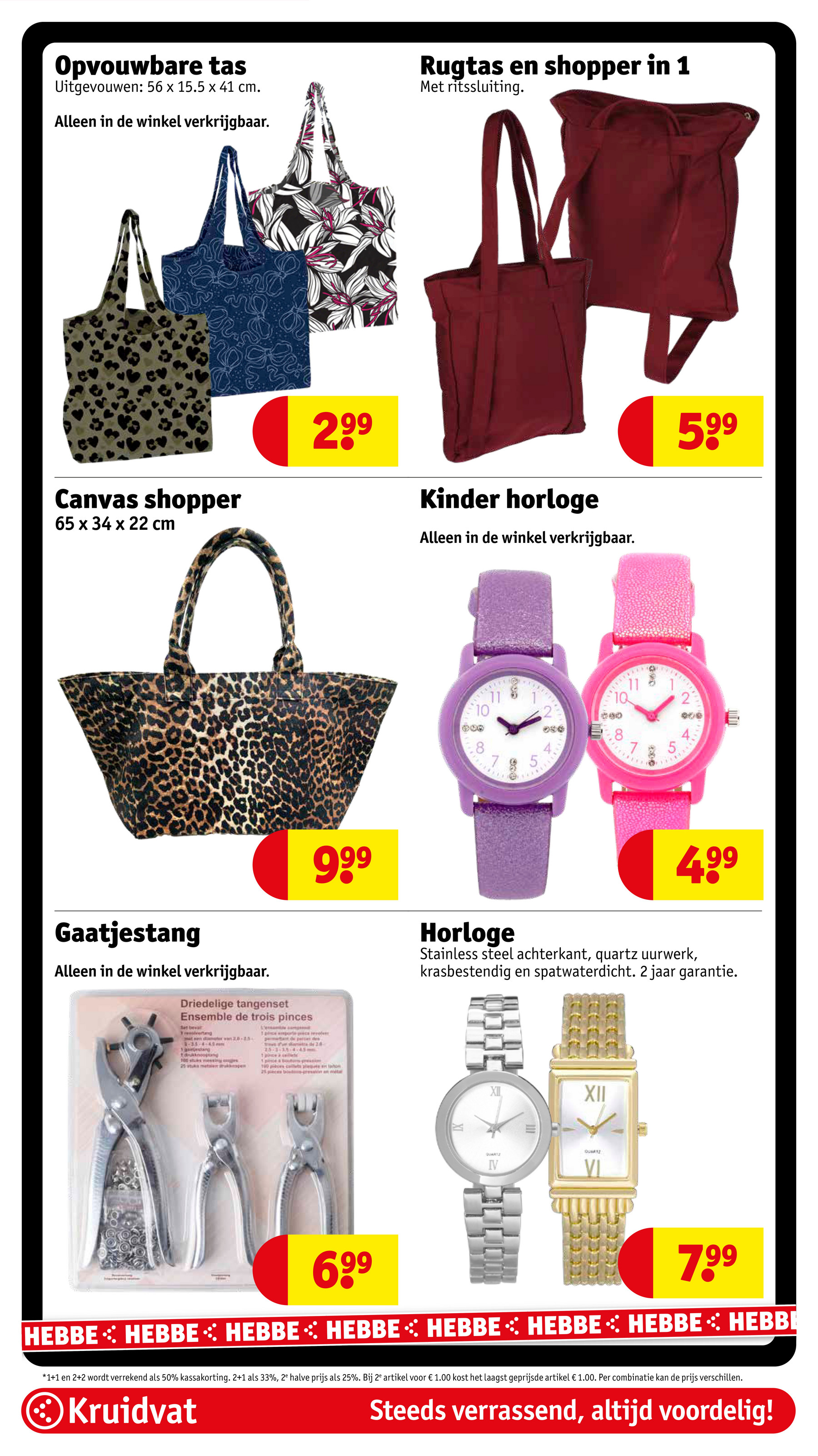 kruidvat - De Kruidvat folder geldig vanaf 25-11 t/m 30-11 - page: 85