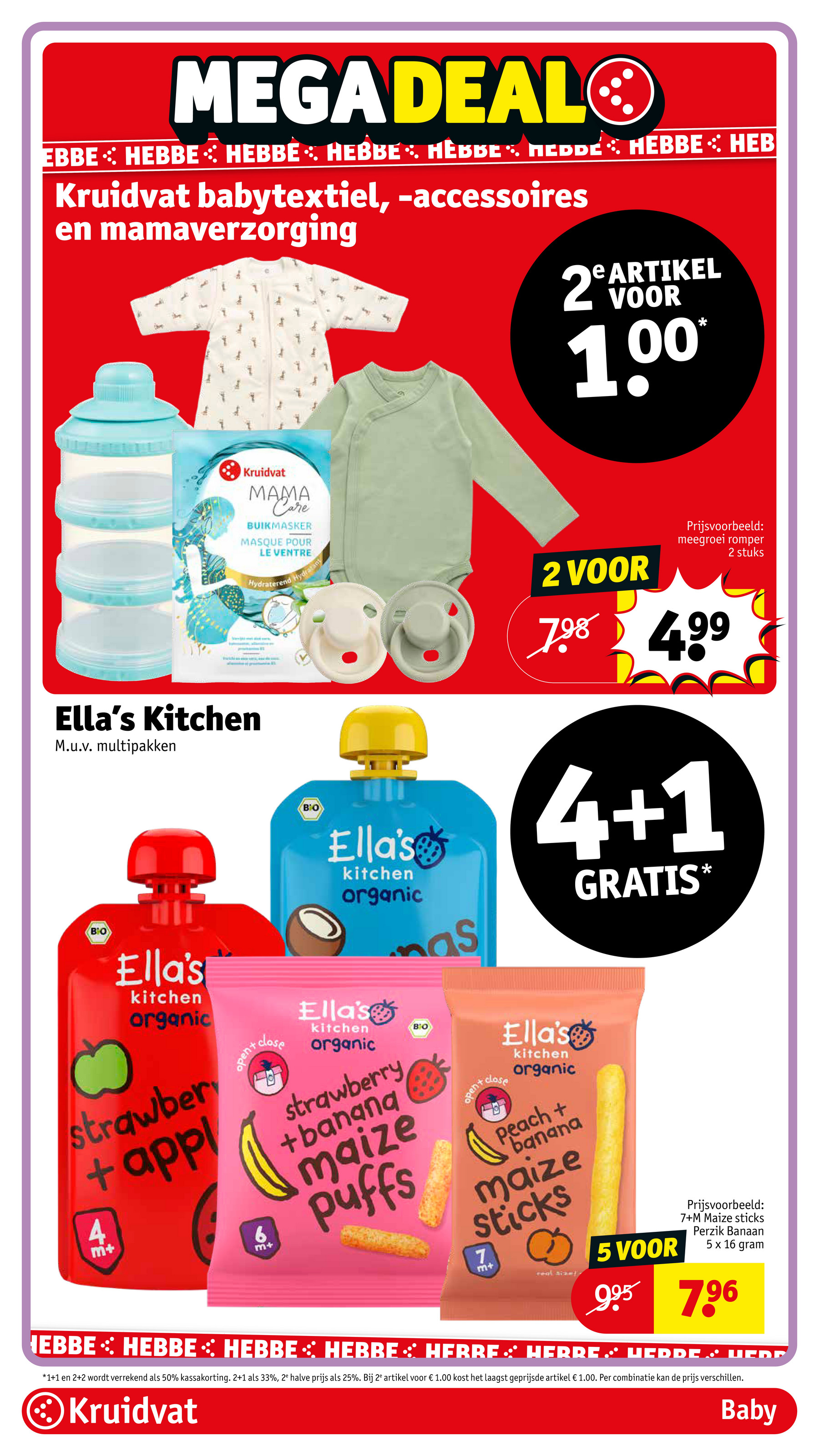 kruidvat - De Kruidvat folder geldig vanaf 25-11 t/m 30-11 - page: 75