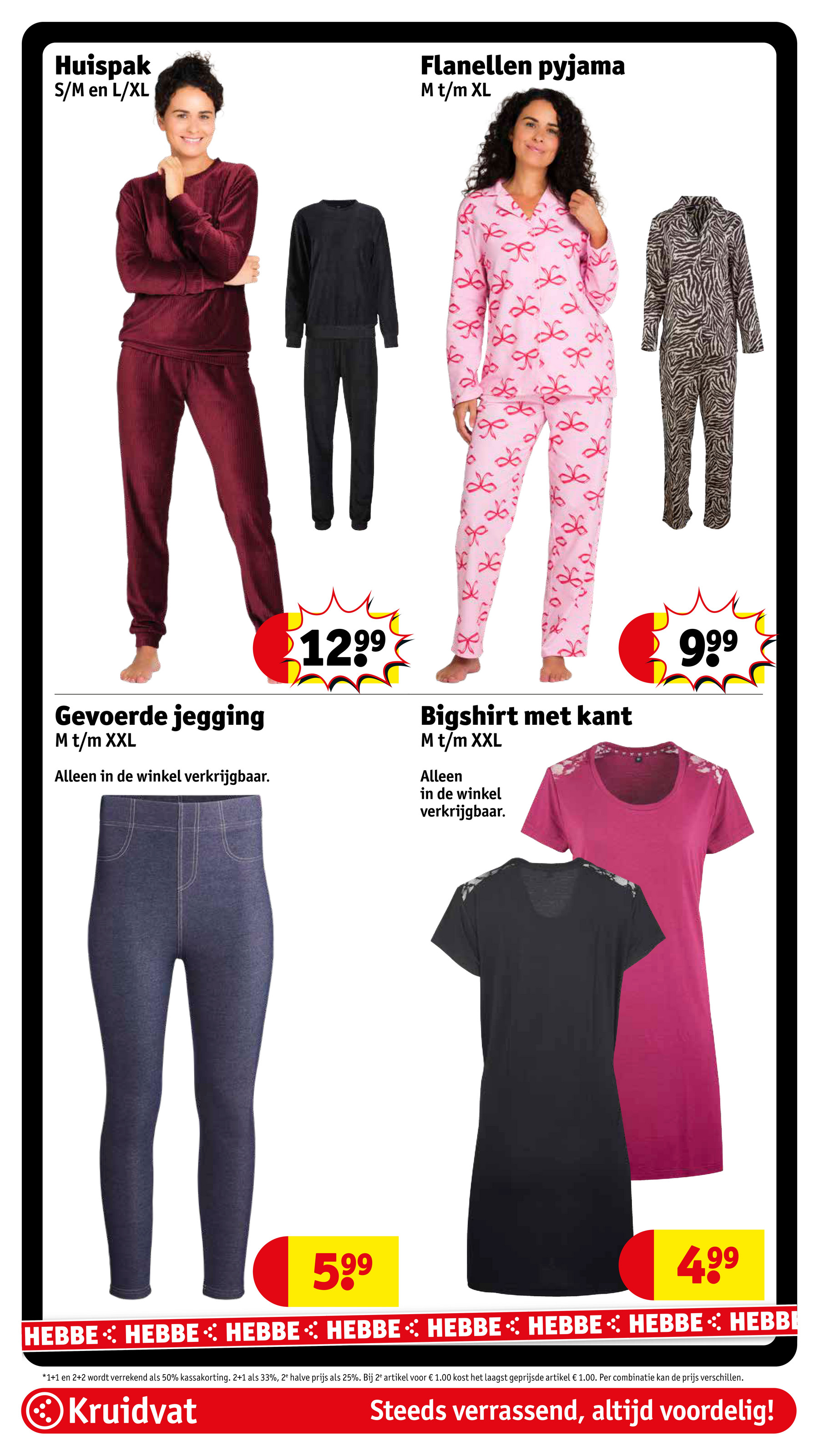 kruidvat - De Kruidvat folder geldig vanaf 25-11 t/m 30-11 - page: 83