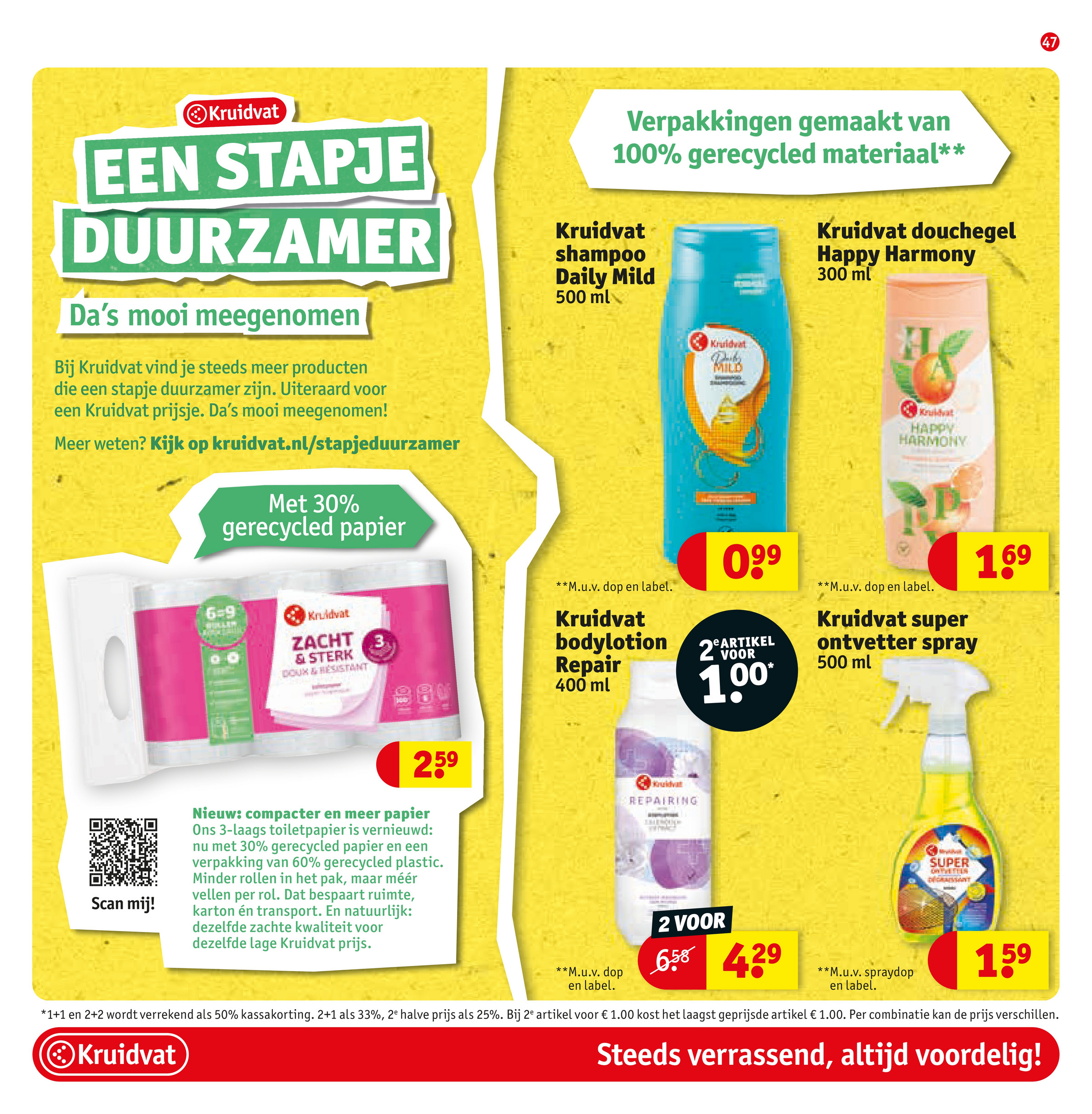 kruidvat - De Kruidvat folder geldig vanaf 02-12 t/m 14-12 - page: 51