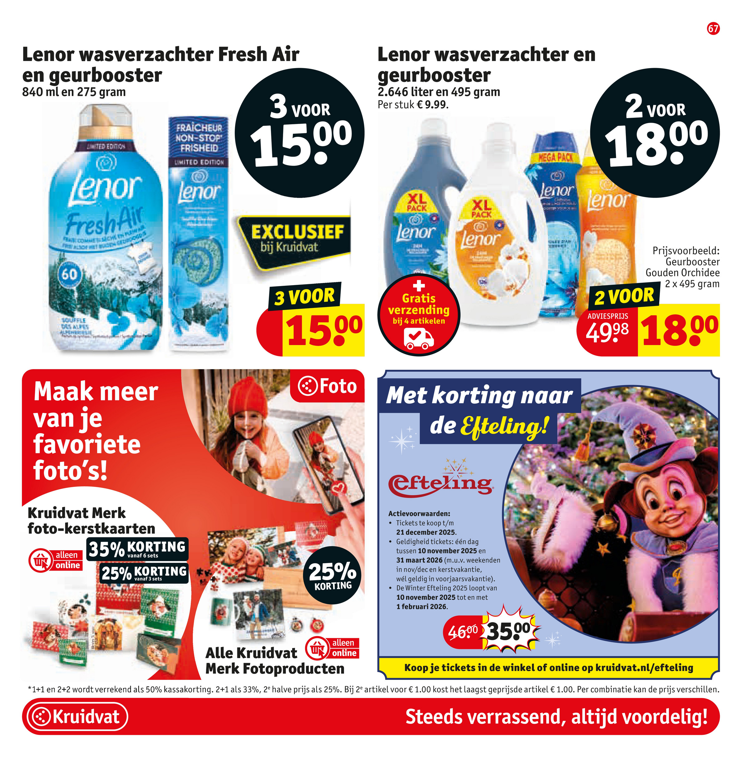 kruidvat - De Kruidvat folder geldig vanaf 02-12 t/m 14-12 - page: 75