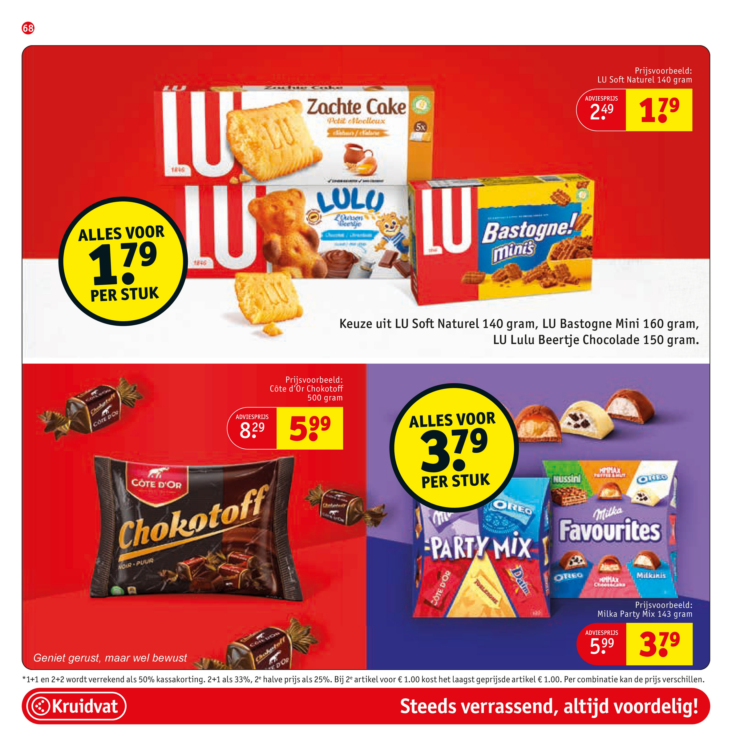 kruidvat - De Kruidvat folder geldig vanaf 02-12 t/m 14-12 - page: 76