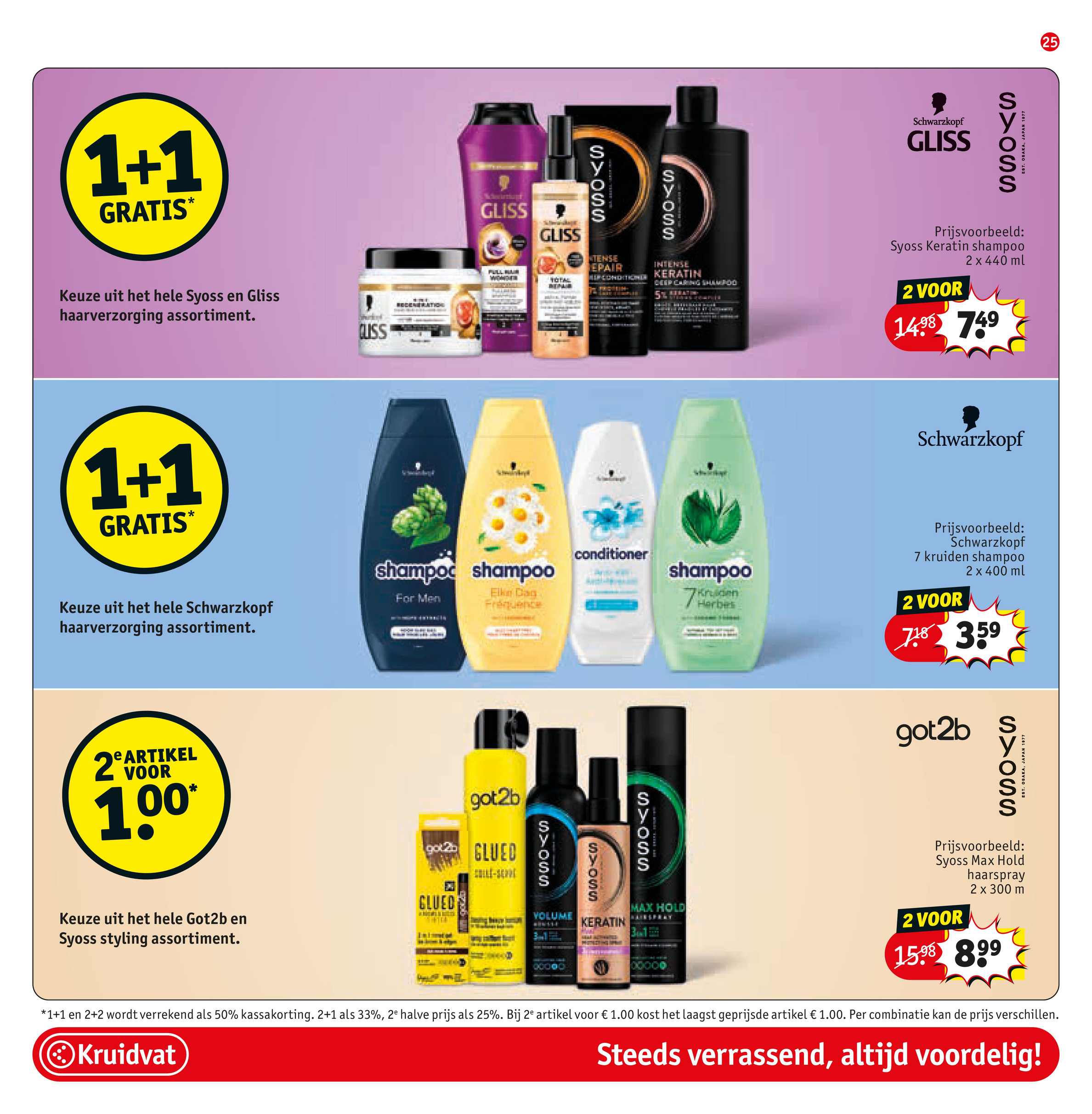 kruidvat - De Kruidvat folder geldig vanaf 02-12 t/m 14-12 - page: 29