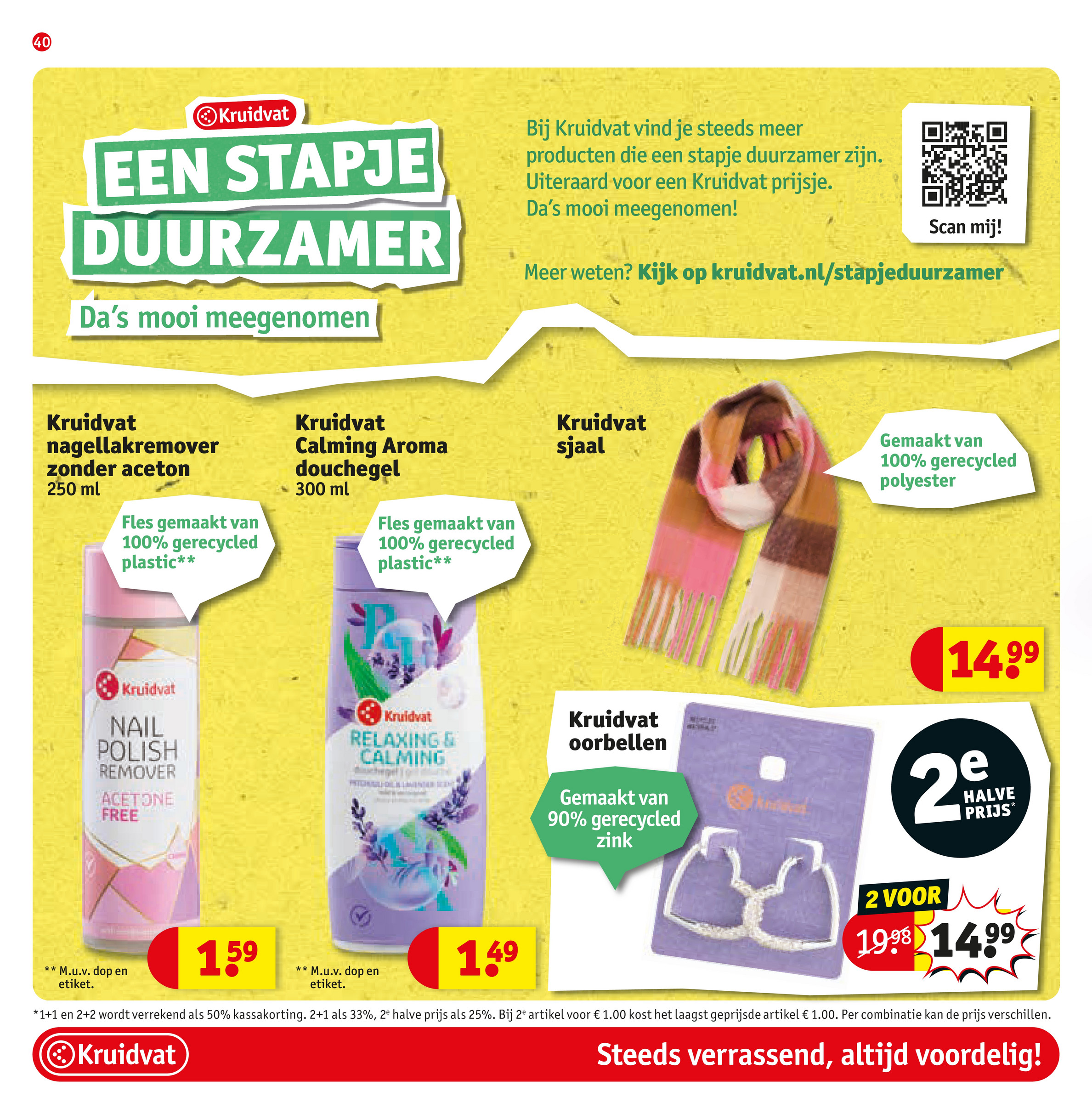 kruidvat - De Kruidvat folder geldig vanaf 16-12 t/m 28-12 - page: 44