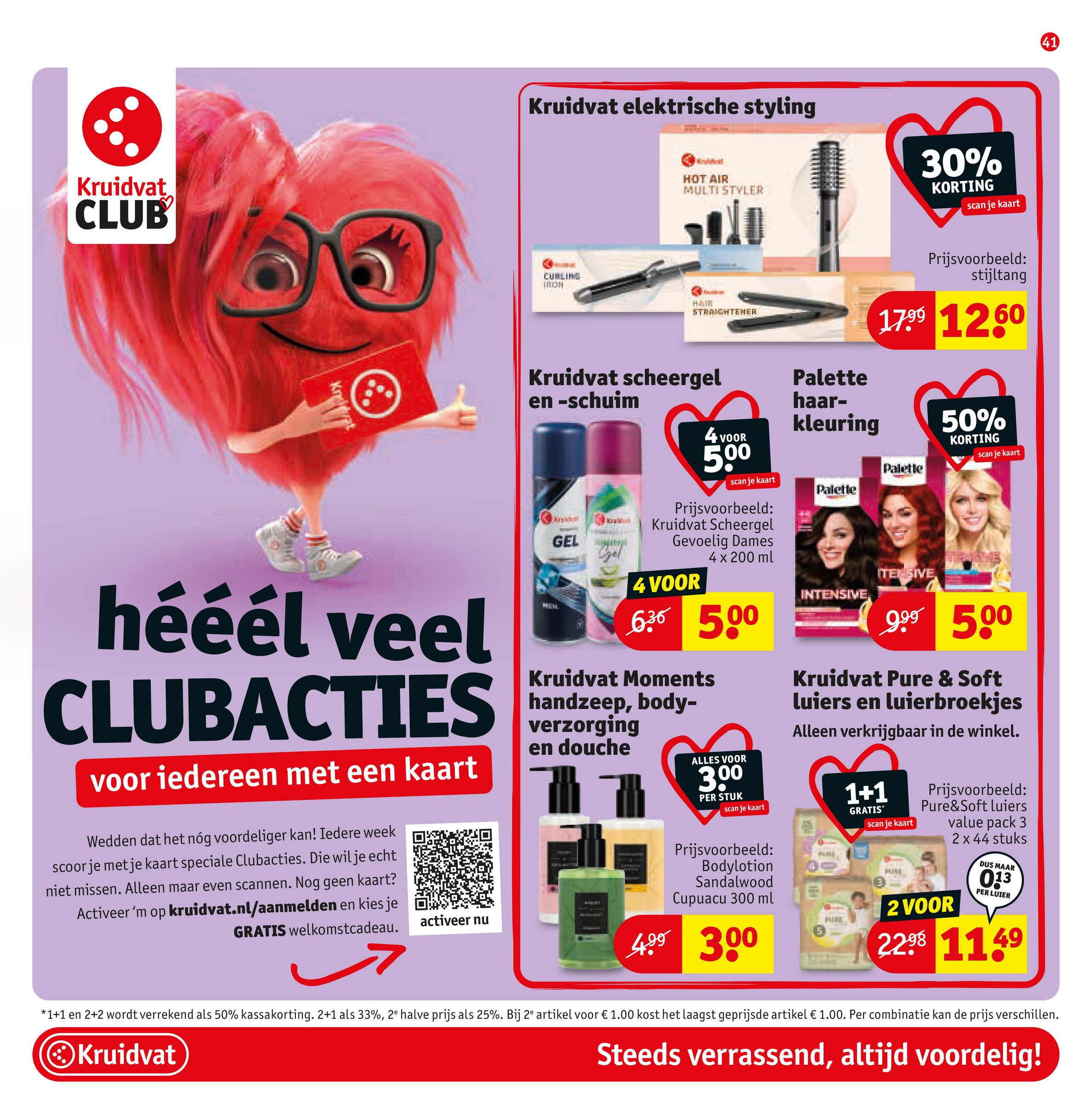 kruidvat - De Kruidvat folder geldig vanaf 16-12 t/m 28-12 - page: 45