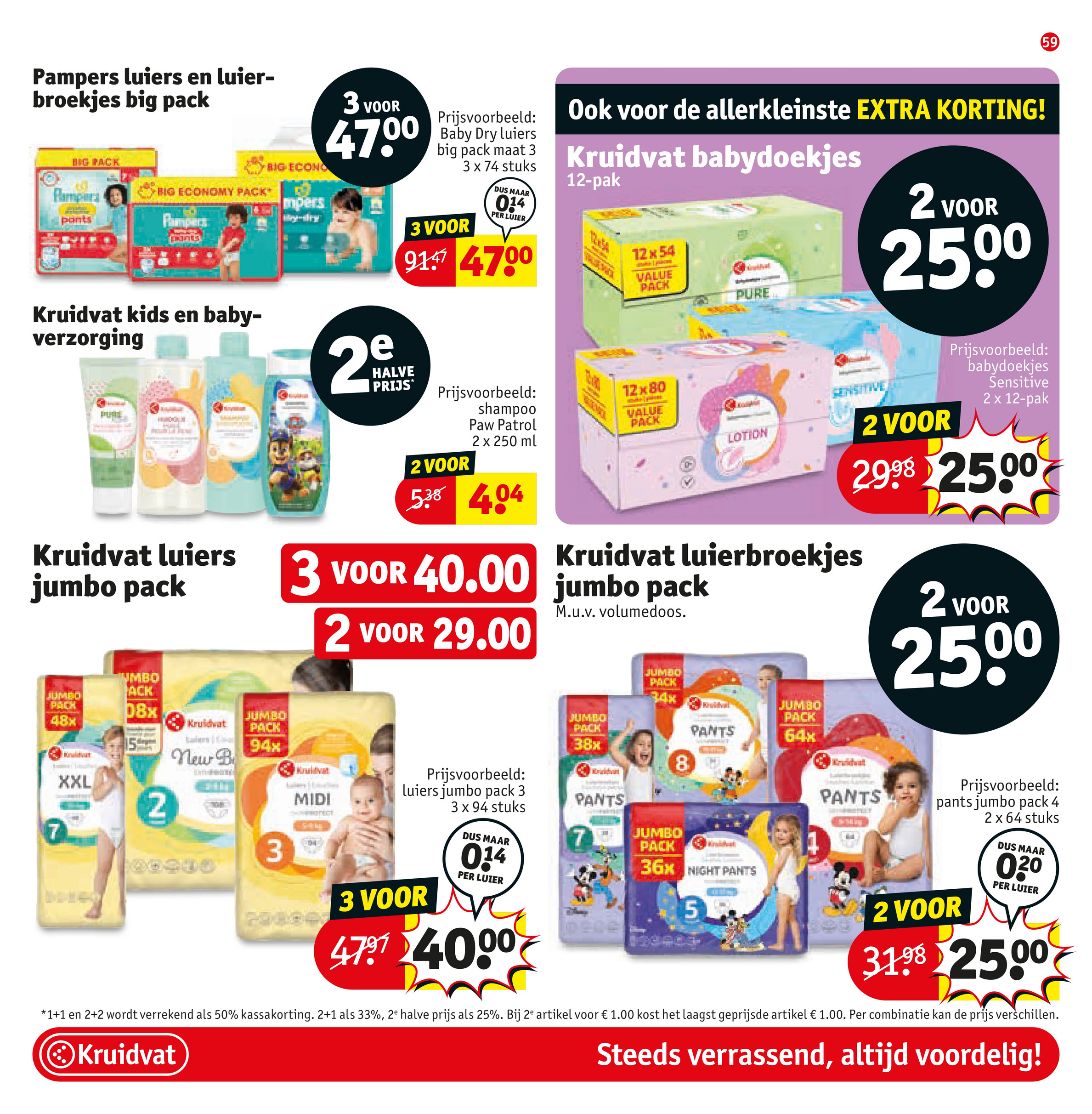 kruidvat - De Kruidvat folder geldig vanaf 16-12 t/m 28-12 - page: 65