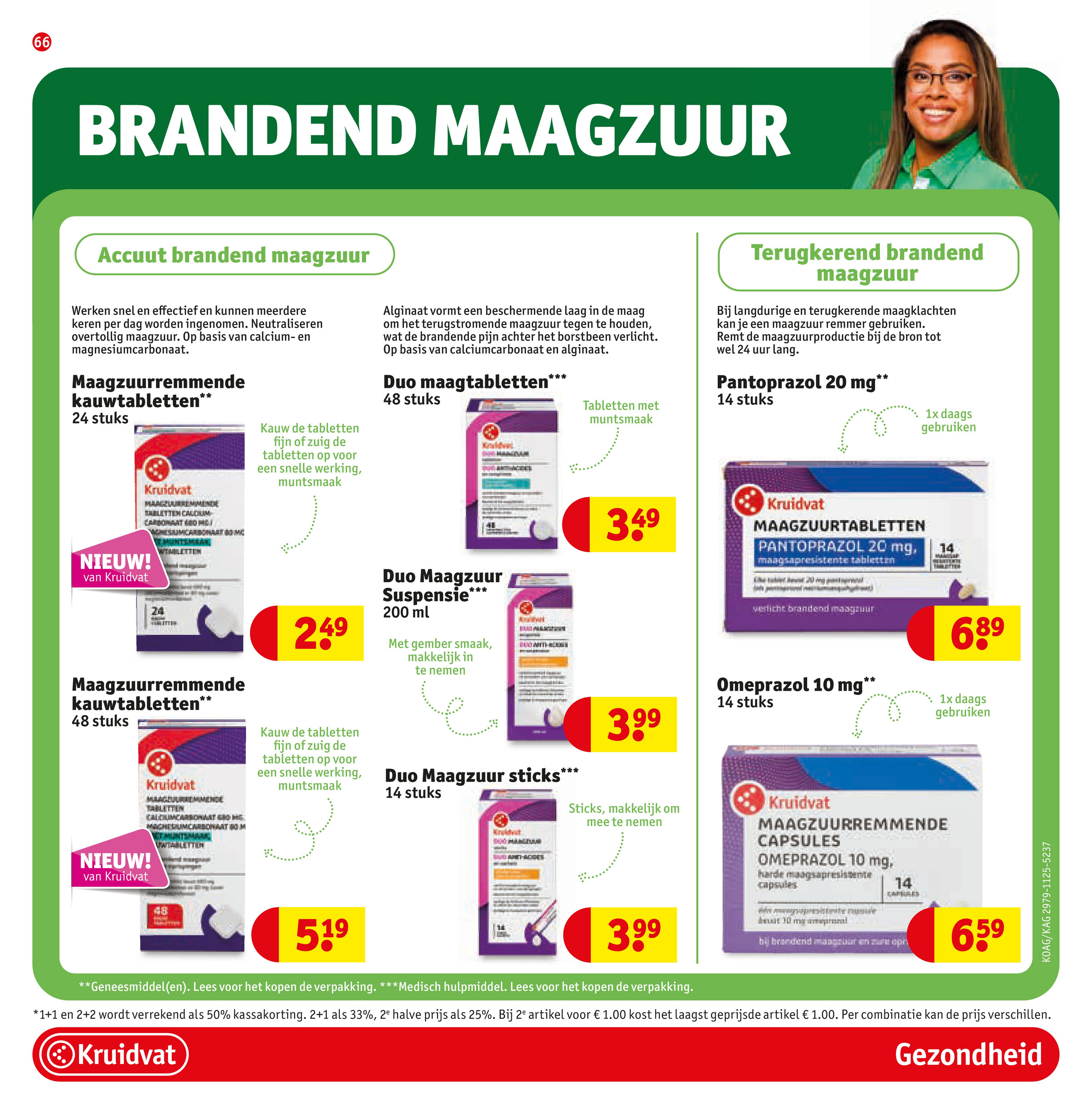 kruidvat - De Kruidvat folder geldig vanaf 16-12 t/m 28-12 - page: 74