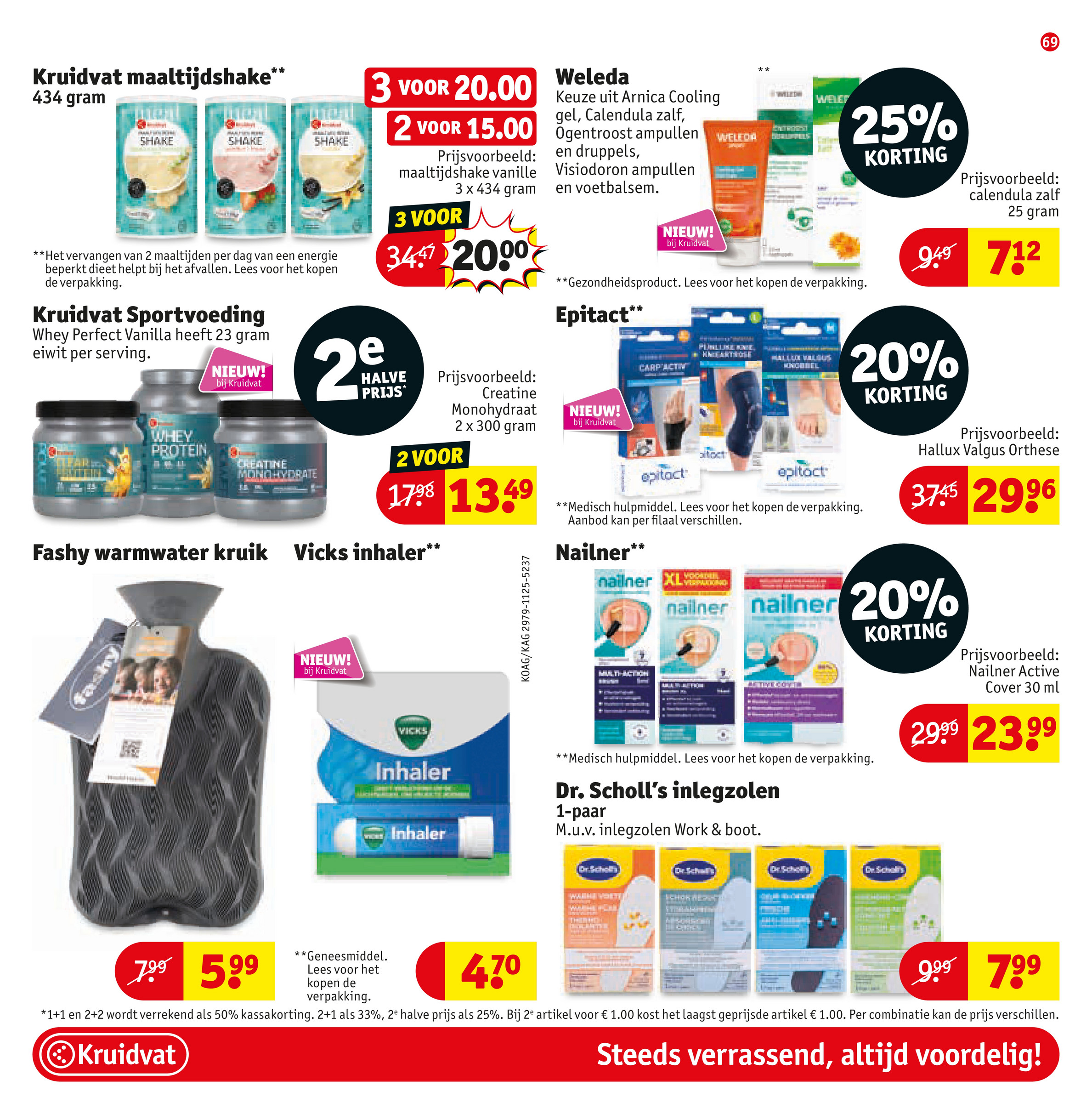 kruidvat - De Kruidvat folder geldig vanaf 16-12 t/m 28-12 - page: 77