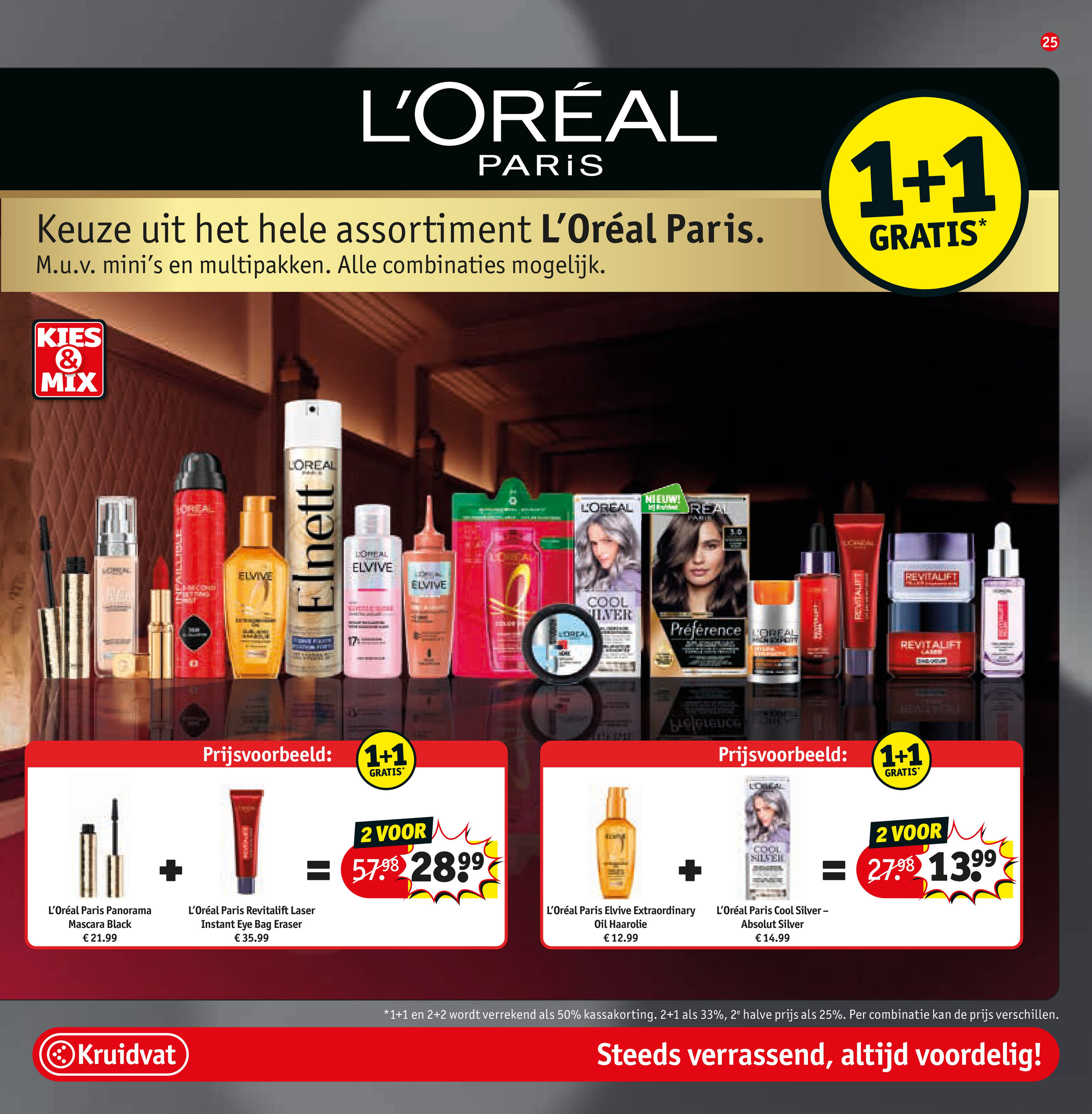 kruidvat - De Kruidvat folder geldig vanaf 16-12 t/m 28-12 - page: 25