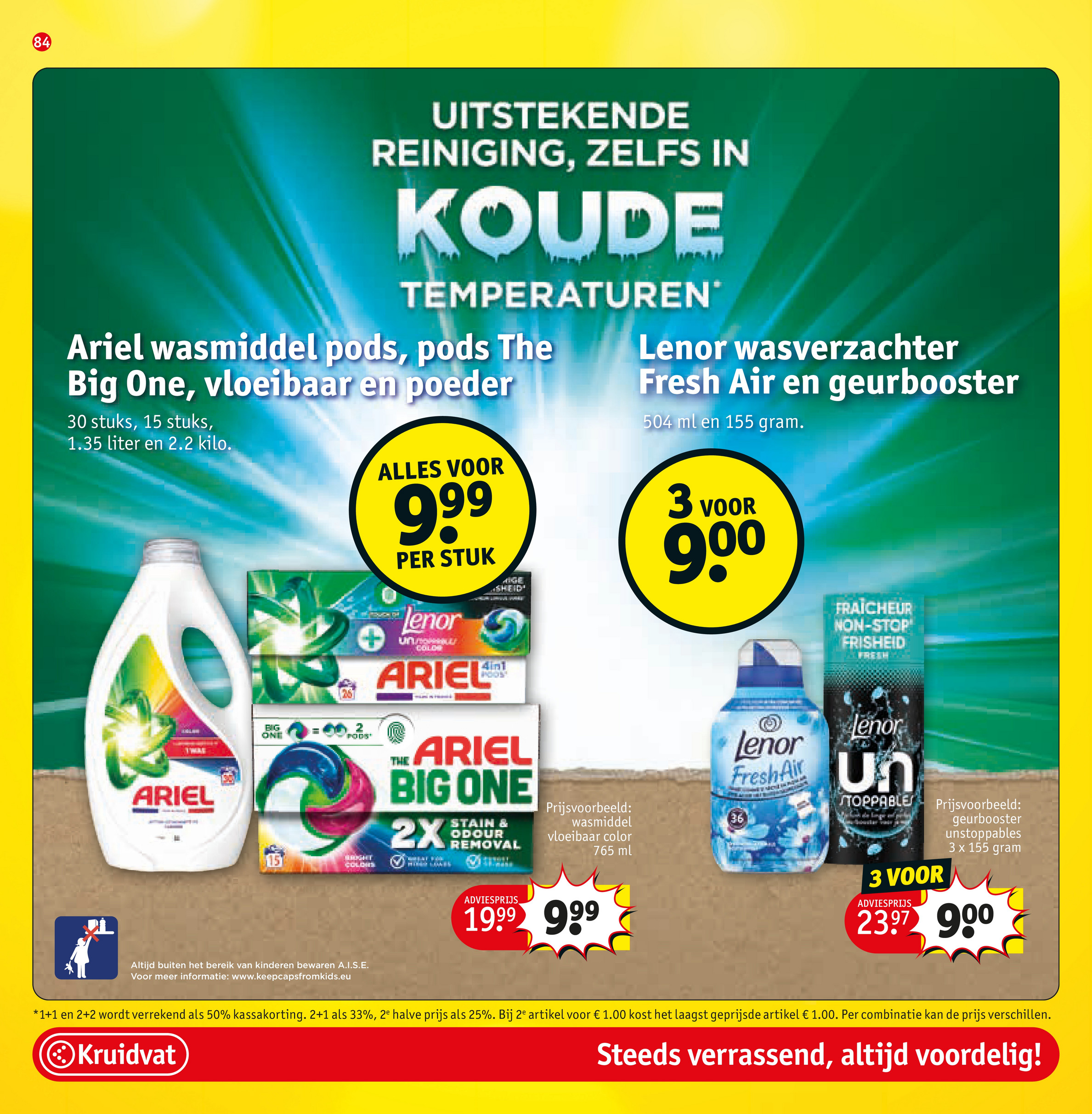 kruidvat - De Kruidvat folder geldig vanaf 16-12 t/m 28-12 - page: 96