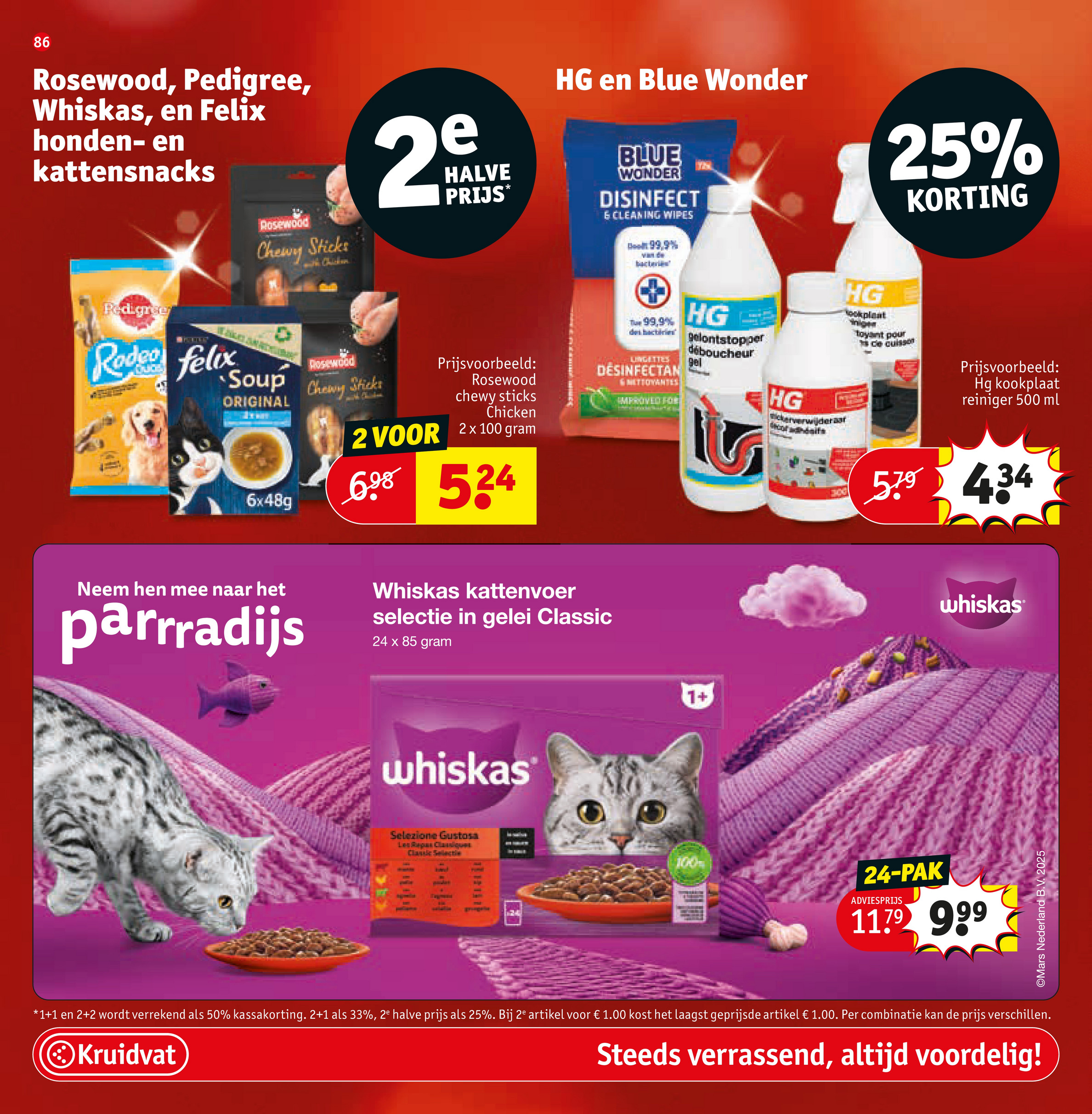 kruidvat - De Kruidvat folder geldig vanaf 16-12 t/m 28-12 - page: 98