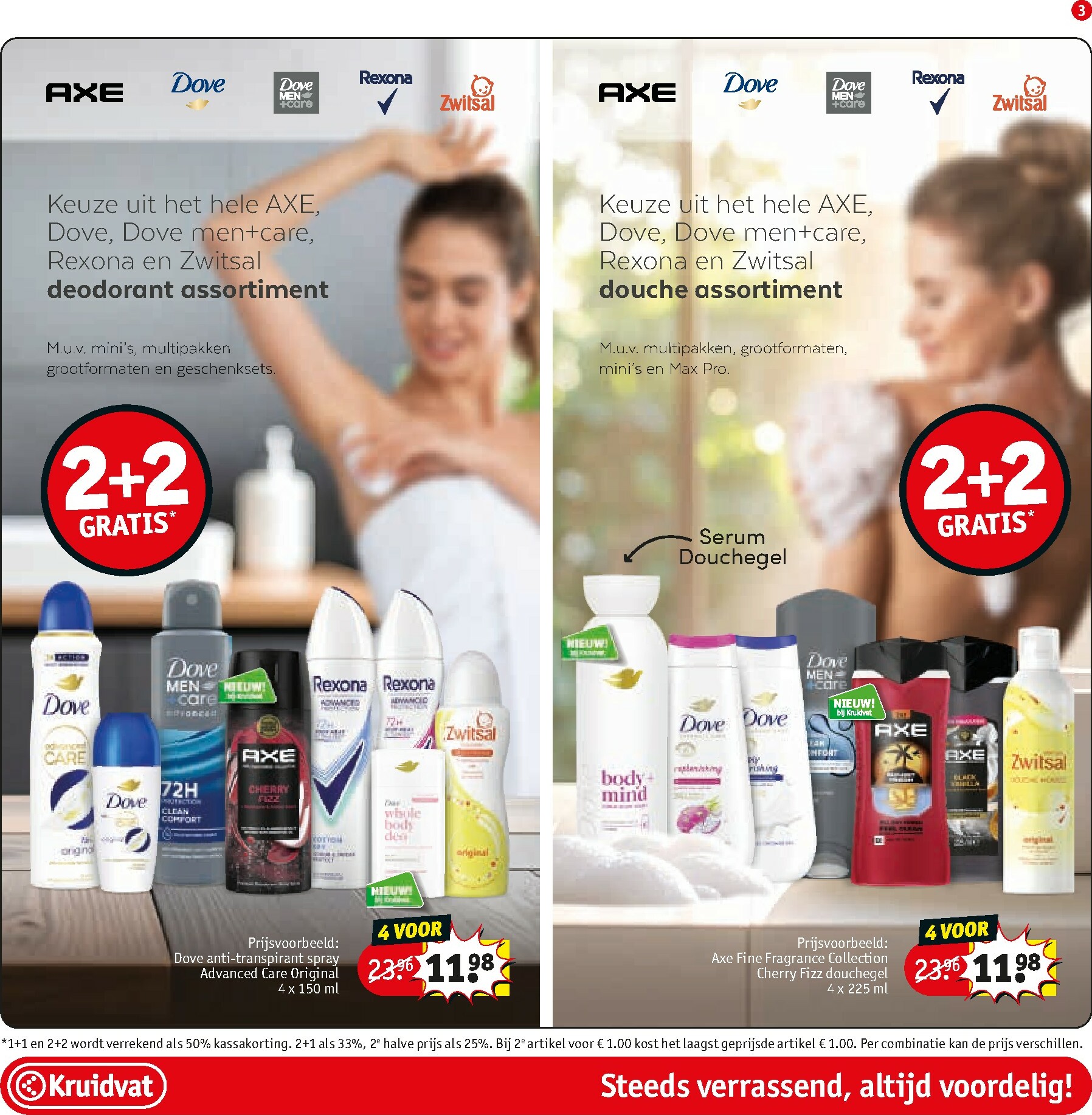 kruidvat - De Kruidvat folder geldig vanaf 27-01 t/m 08-02 - page: 3