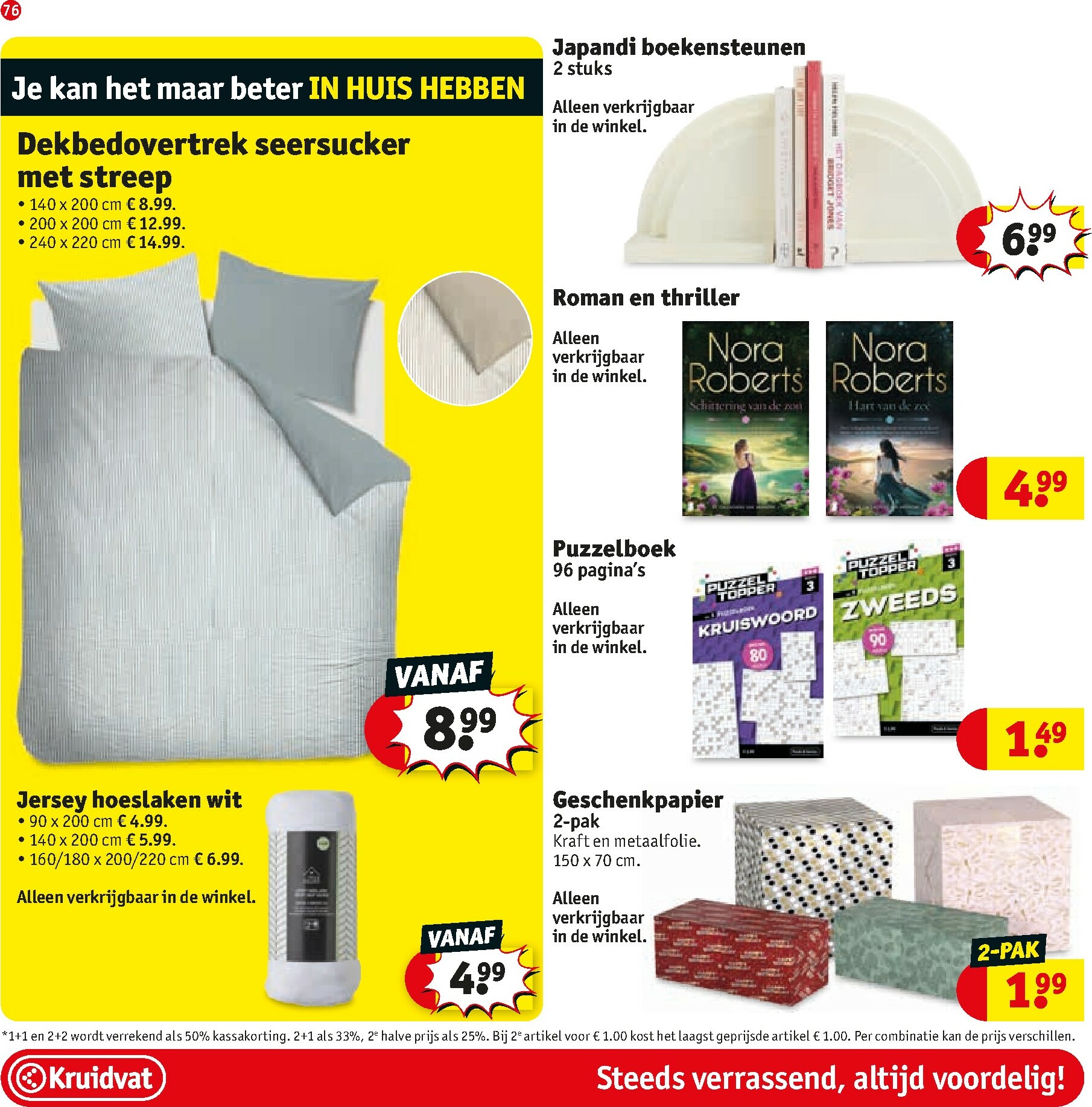 kruidvat - De Kruidvat folder geldig vanaf 27-01 t/m 08-02 - page: 82