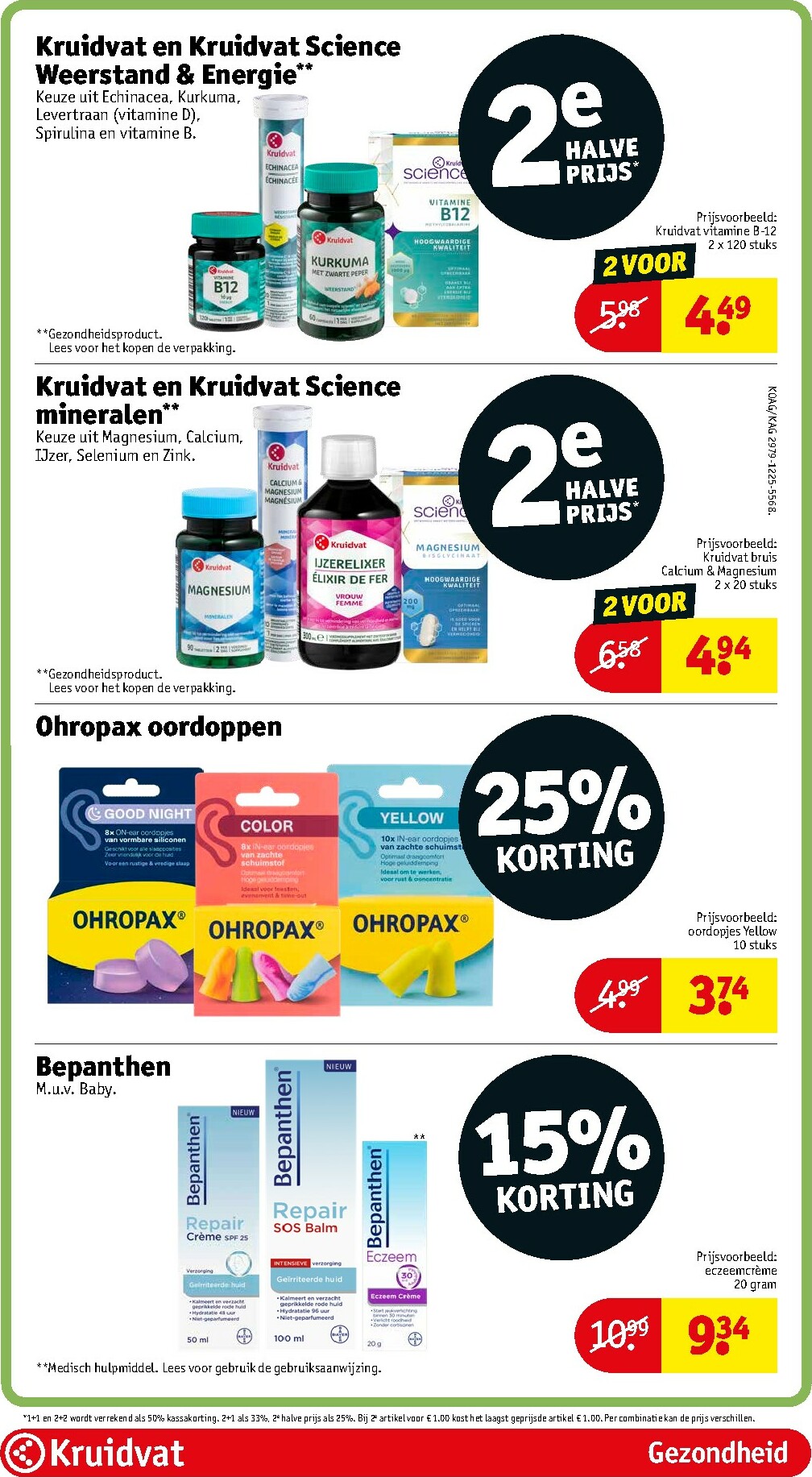 kruidvat - De Kruidvat folder geldig vanaf 03-02-2026 t/m 08-02-2026 - page: 34