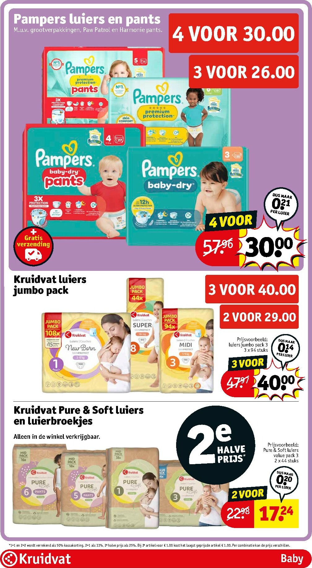 kruidvat - De Kruidvat folder geldig vanaf 03-02-2026 t/m 08-02-2026 - page: 39