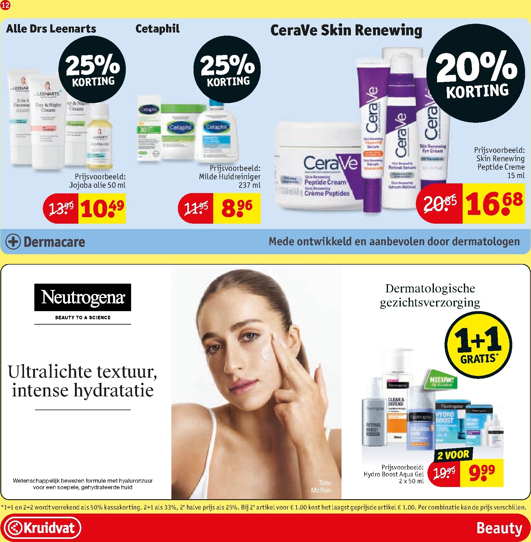 kruidvat - De Kruidvat folder geldig vanaf 24-02-2026 t/m 08-03-2026 - page: 15