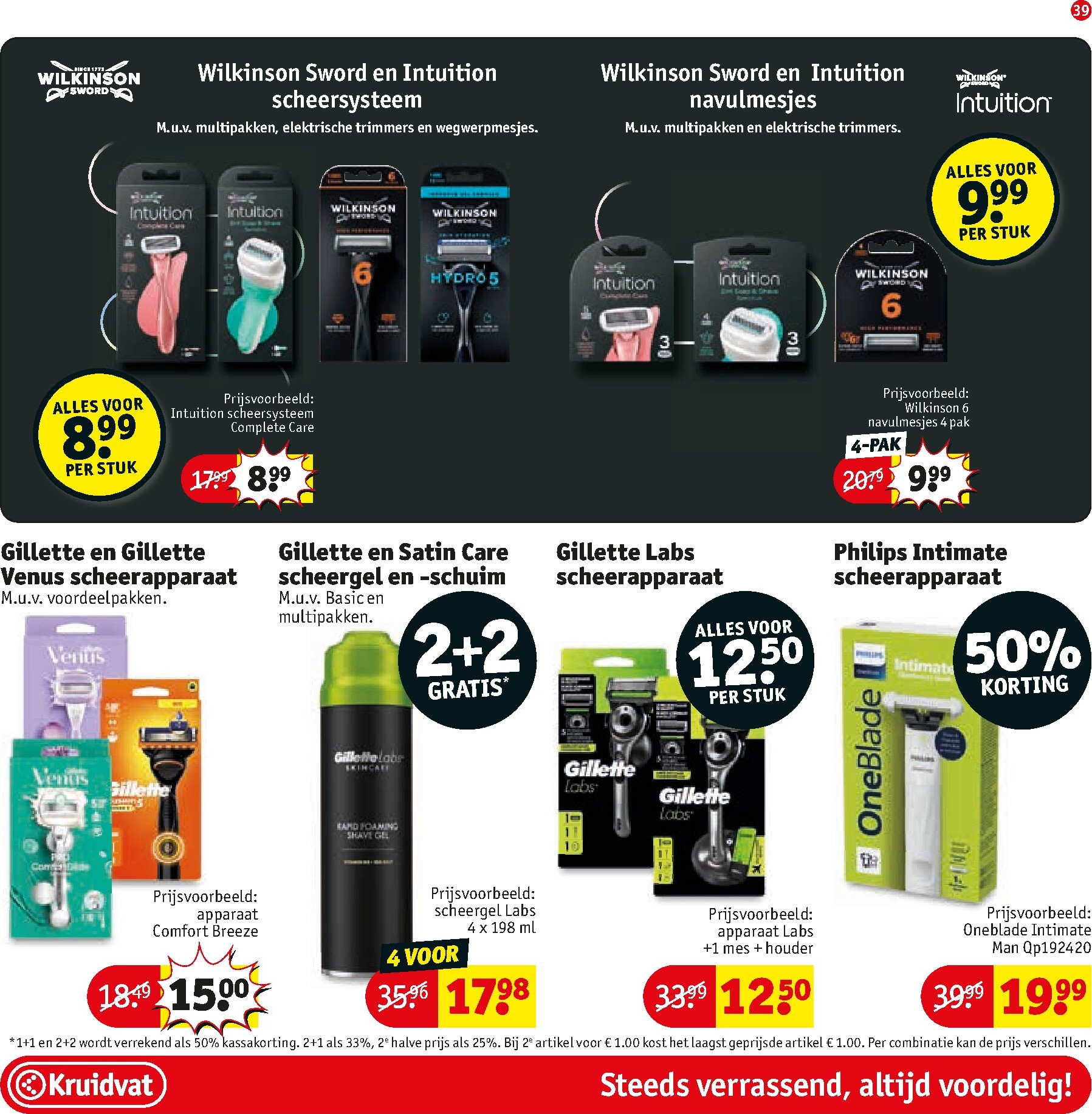 kruidvat - De Kruidvat folder geldig vanaf 24-02-2026 t/m 08-03-2026 - page: 42