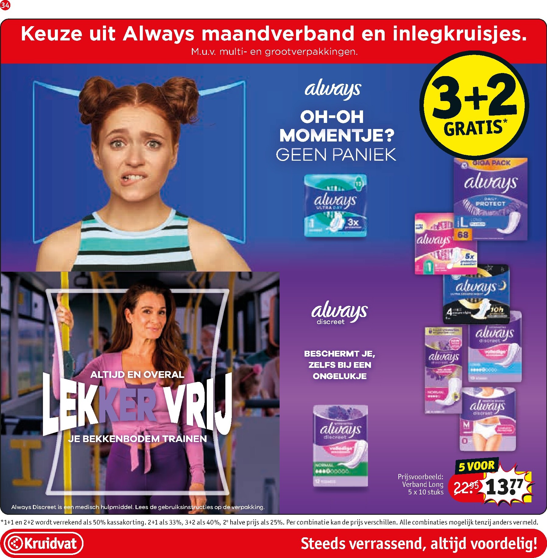 kruidvat - De Kruidvat folder geldig vanaf 24-02-2026 t/m 08-03-2026 - page: 37