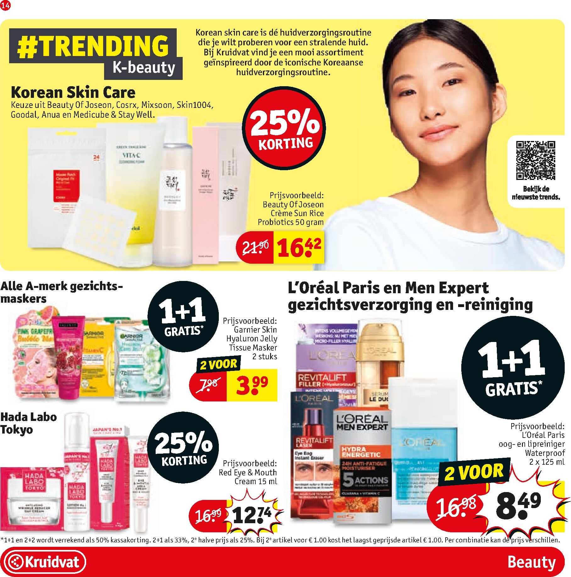 kruidvat - De Kruidvat folder geldig vanaf 24-02-2026 t/m 08-03-2026 - page: 17