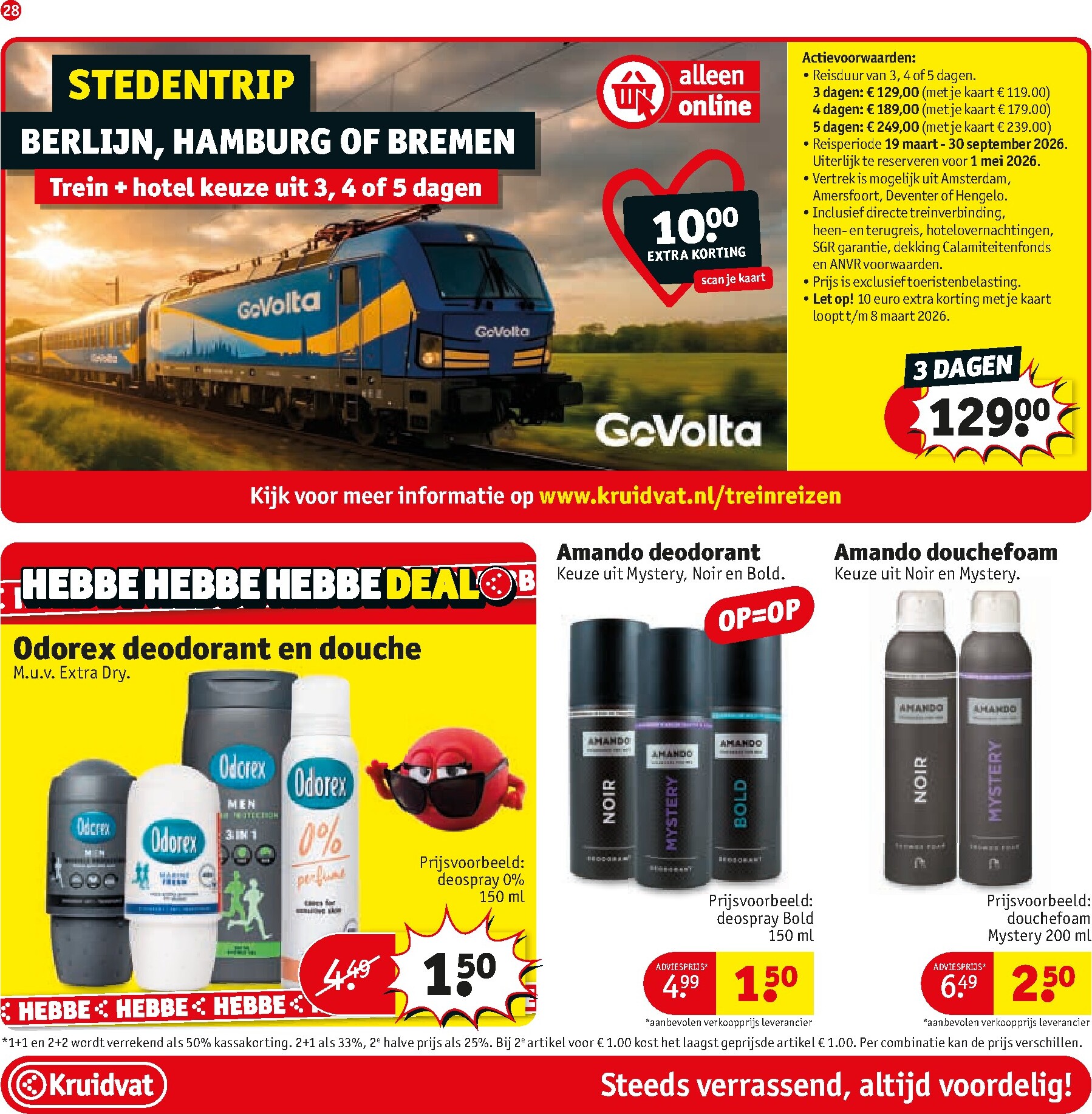 kruidvat - De Kruidvat folder geldig vanaf 24-02-2026 t/m 08-03-2026 - page: 31