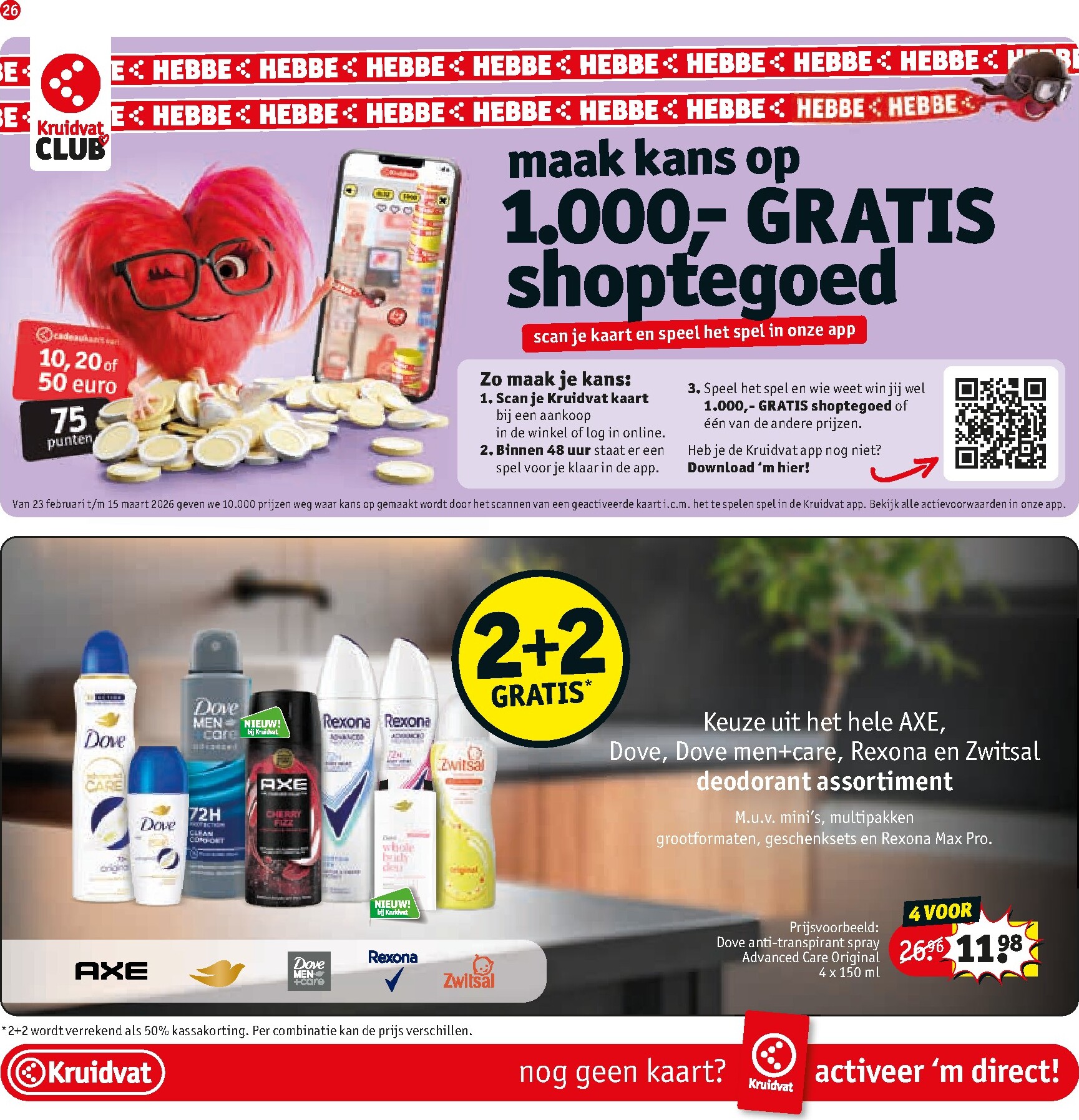 kruidvat - De Kruidvat folder geldig vanaf 24-02-2026 t/m 08-03-2026 - page: 29