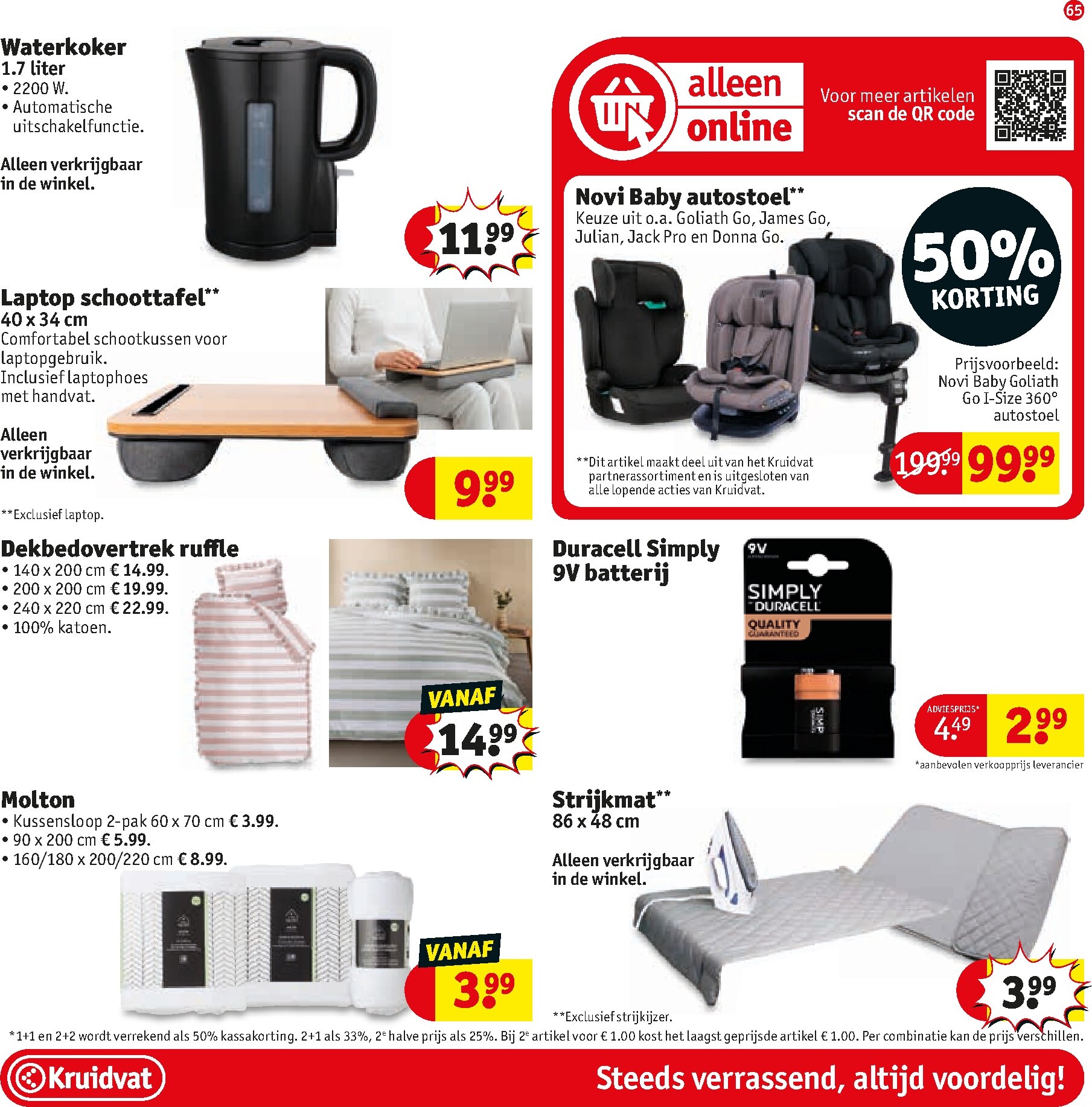 kruidvat - De Kruidvat folder geldig vanaf 24-02-2026 t/m 08-03-2026 - page: 71