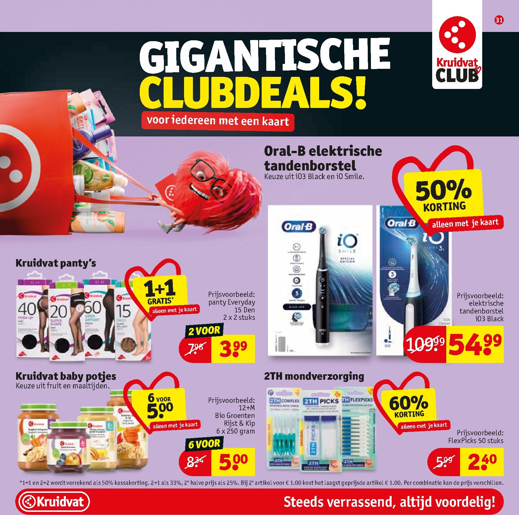 kruidvat - De Kruidvat folder geldig vanaf 24-02-2026 t/m 08-03-2026 - page: 34