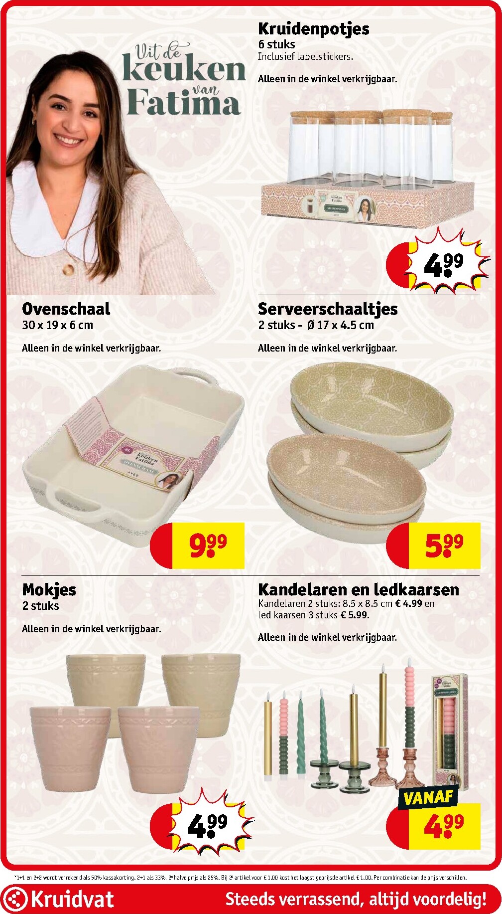 kruidvat - De Kruidvat folder geldig vanaf 10-03-2026 t/m 22-03-2026 - page: 80