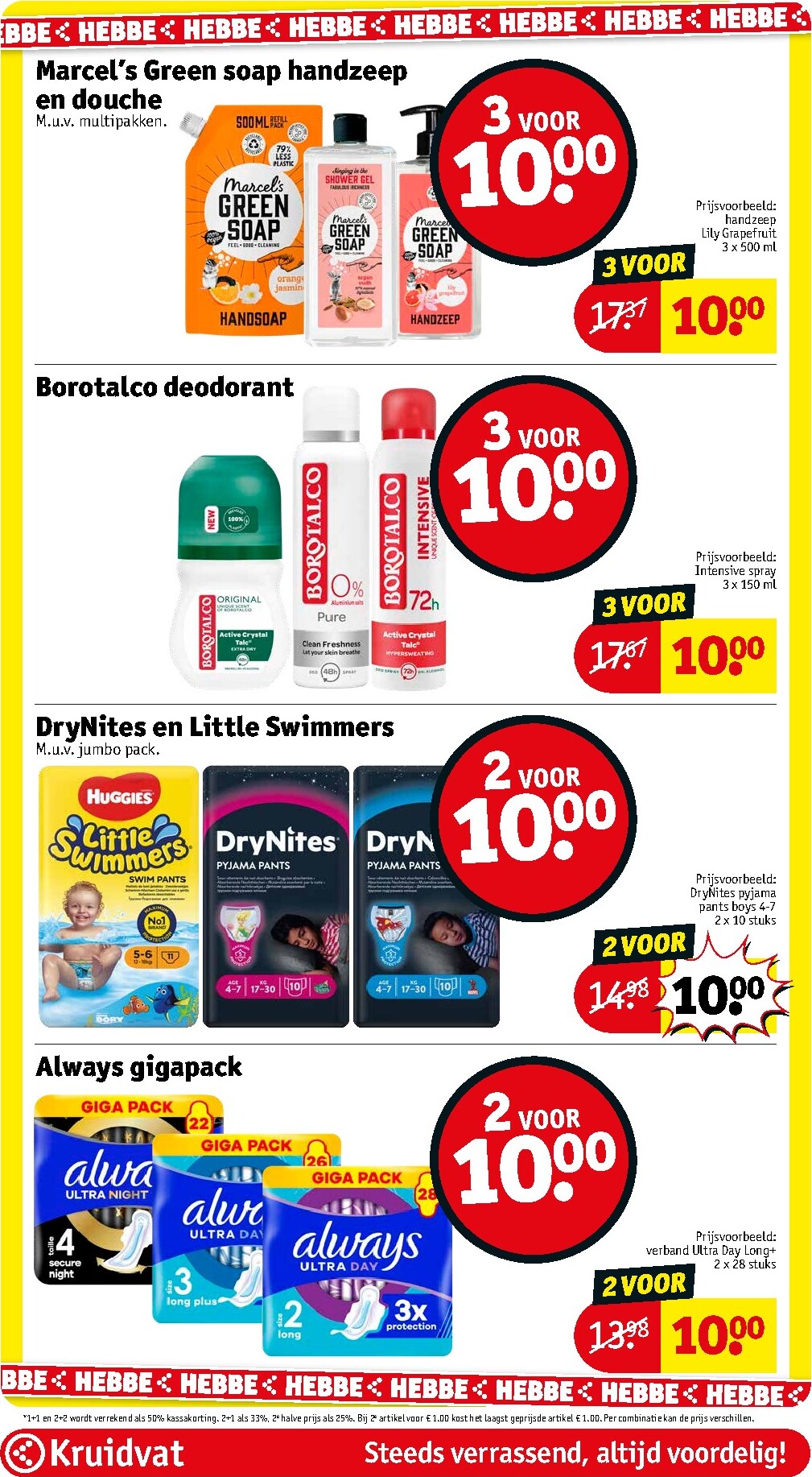 kruidvat - De Kruidvat folder geldig vanaf 10-03-2026 t/m 22-03-2026 - page: 17