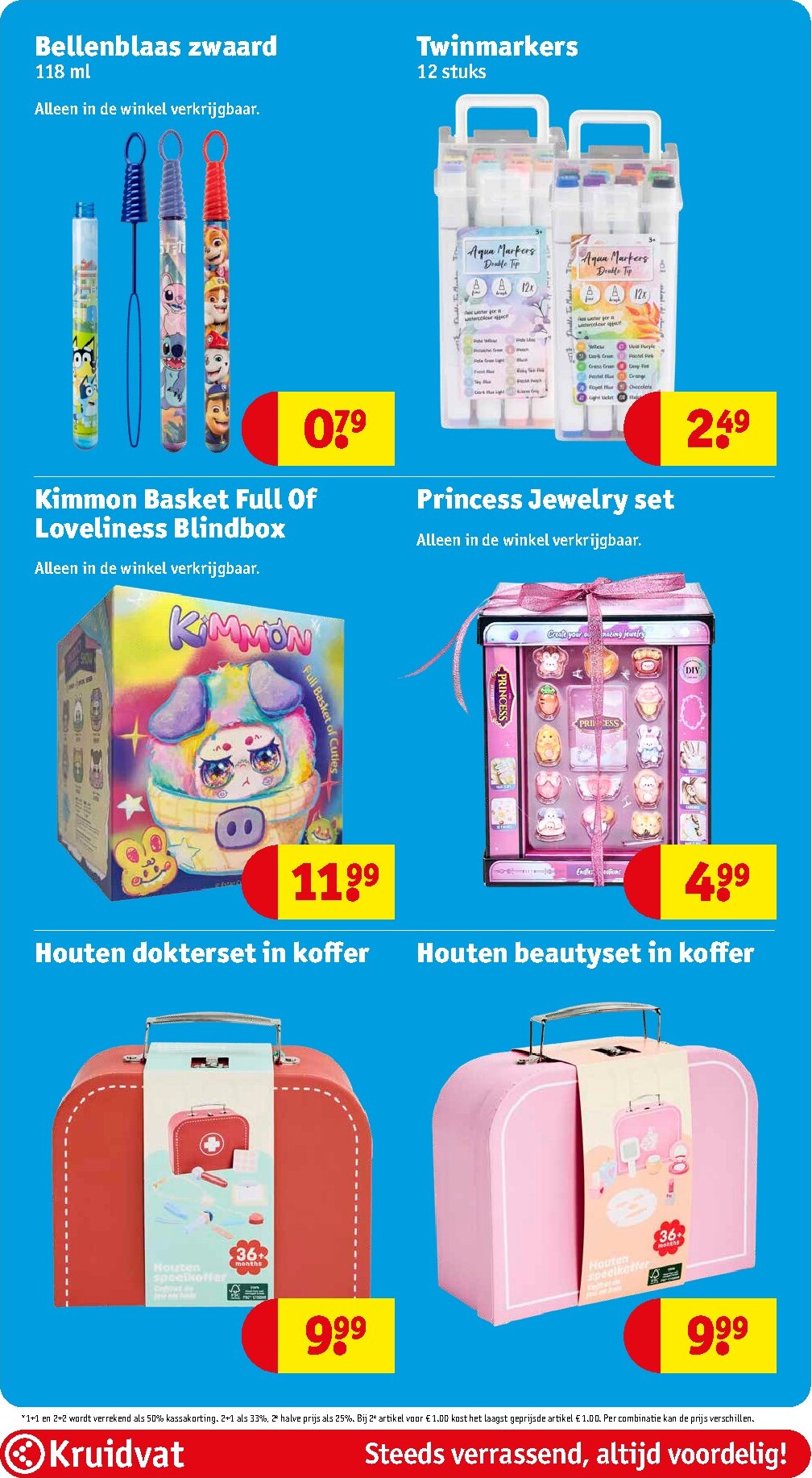 kruidvat - De Kruidvat folder geldig vanaf 17-03-2026 t/m 22-03-2026 - page: 83