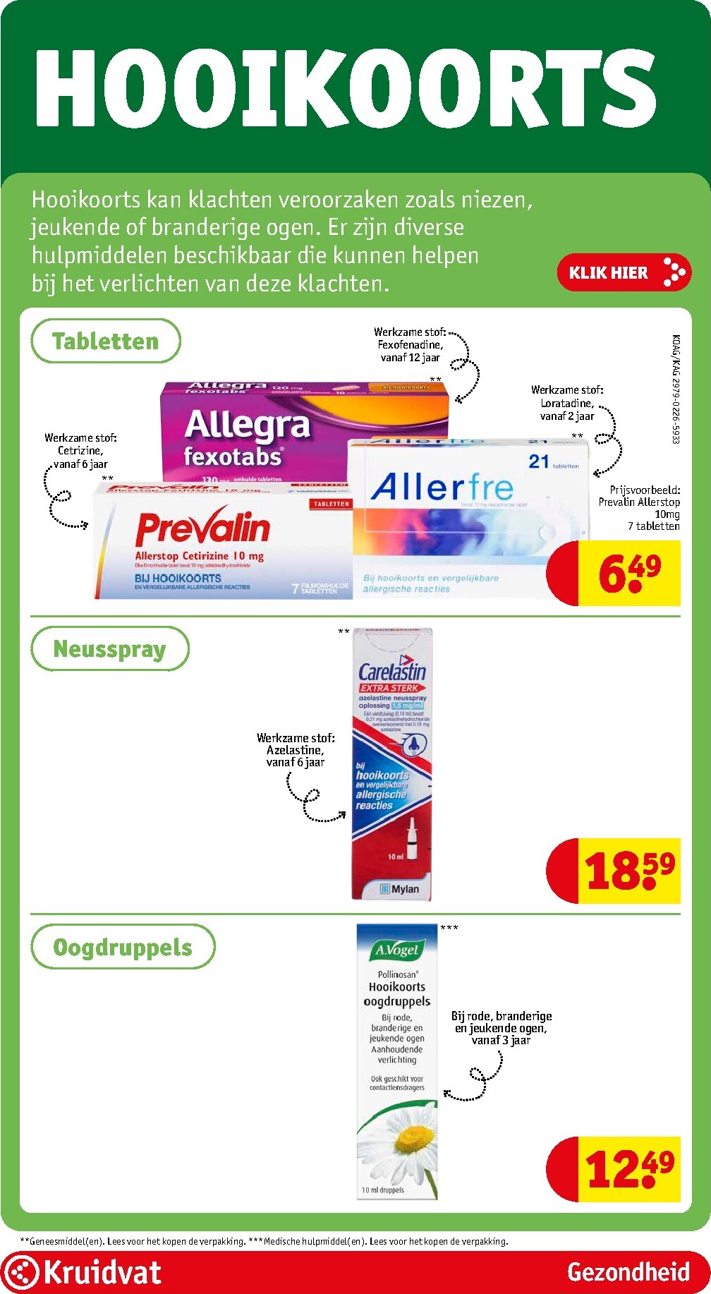 kruidvat - De Kruidvat folder geldig vanaf 17-03-2026 t/m 22-03-2026 - page: 71
