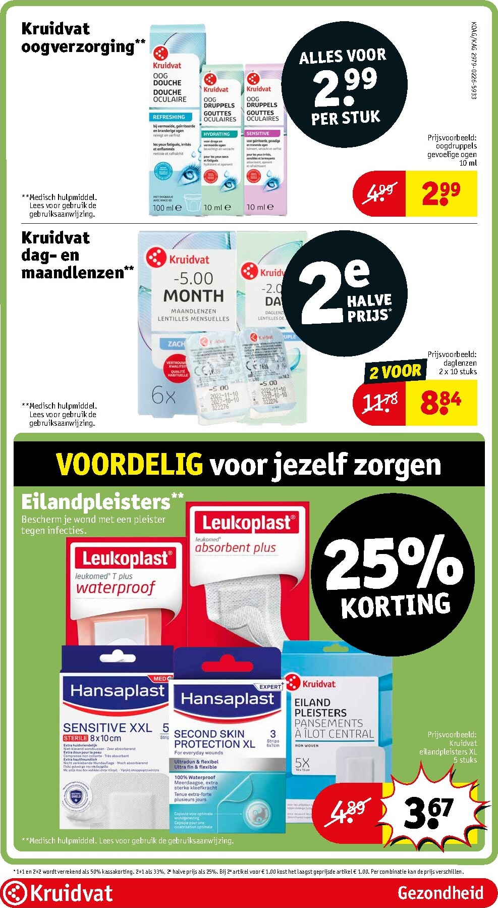kruidvat - De Kruidvat folder geldig vanaf 17-03-2026 t/m 22-03-2026 - page: 66