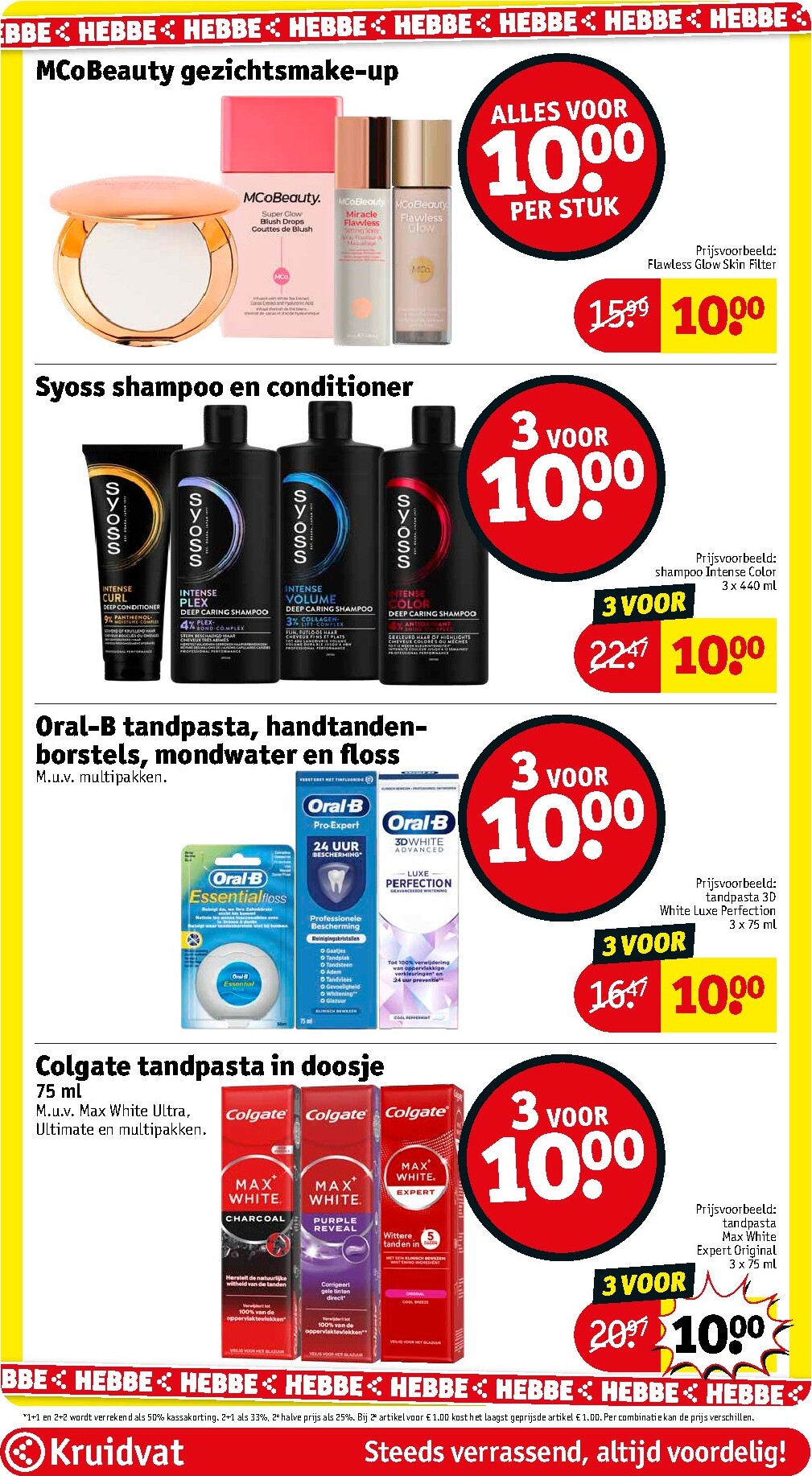 kruidvat - De Kruidvat folder geldig vanaf 17-03-2026 t/m 22-03-2026 - page: 17