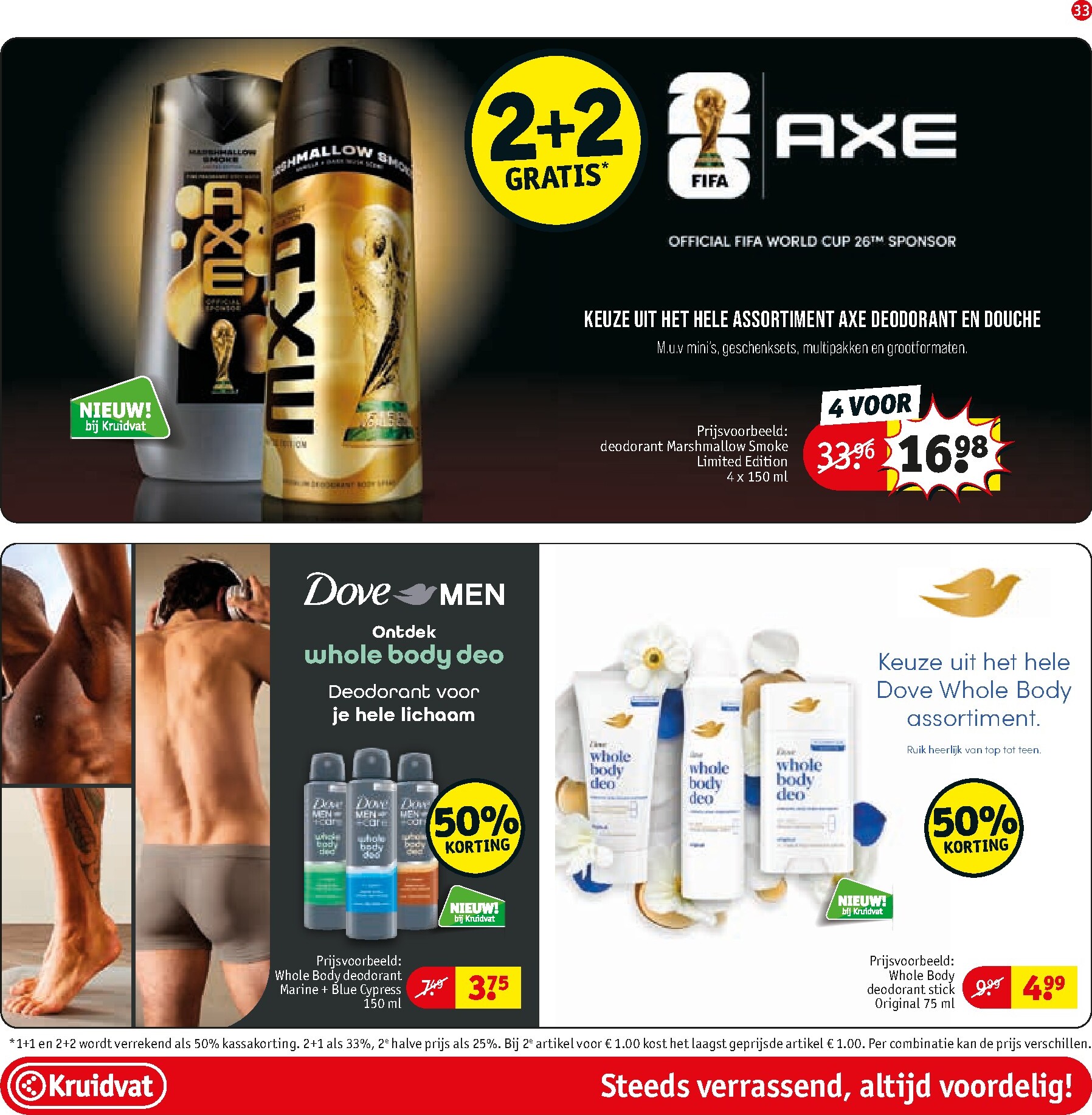 kruidvat - De Kruidvat folder geldig vanaf 24-03-2026 t/m 05-04-2026 - page: 33