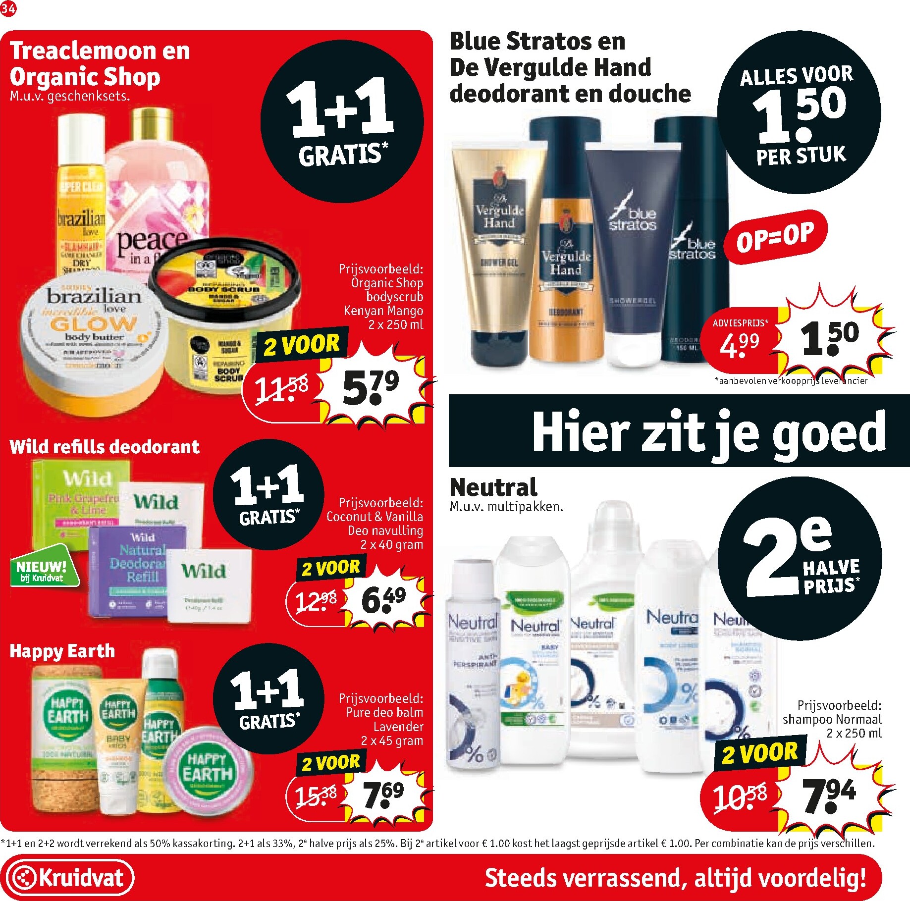 kruidvat - De Kruidvat folder geldig vanaf 24-03-2026 t/m 05-04-2026 - page: 34