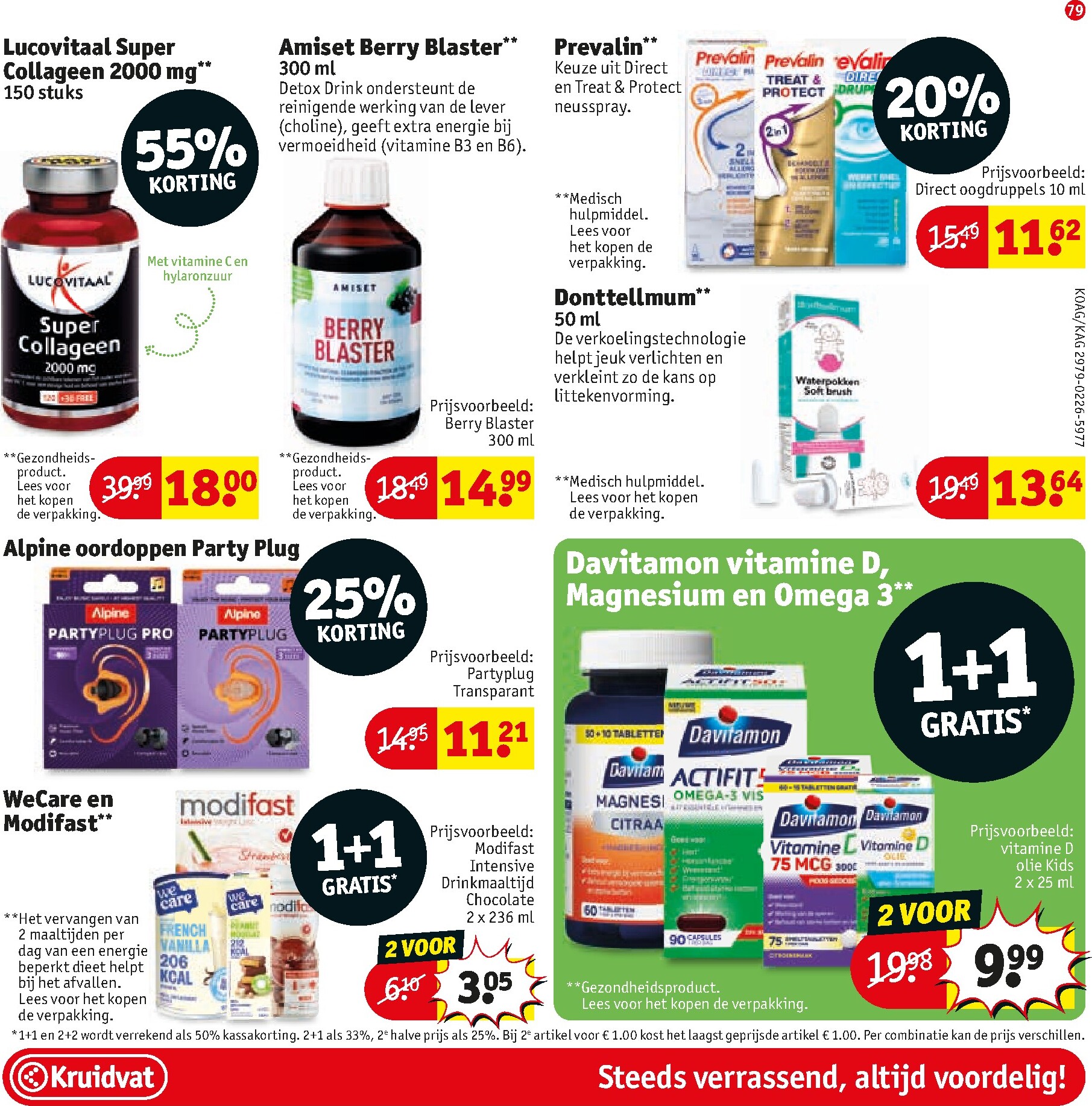 kruidvat - De Kruidvat folder geldig vanaf 24-03-2026 t/m 05-04-2026 - page: 81