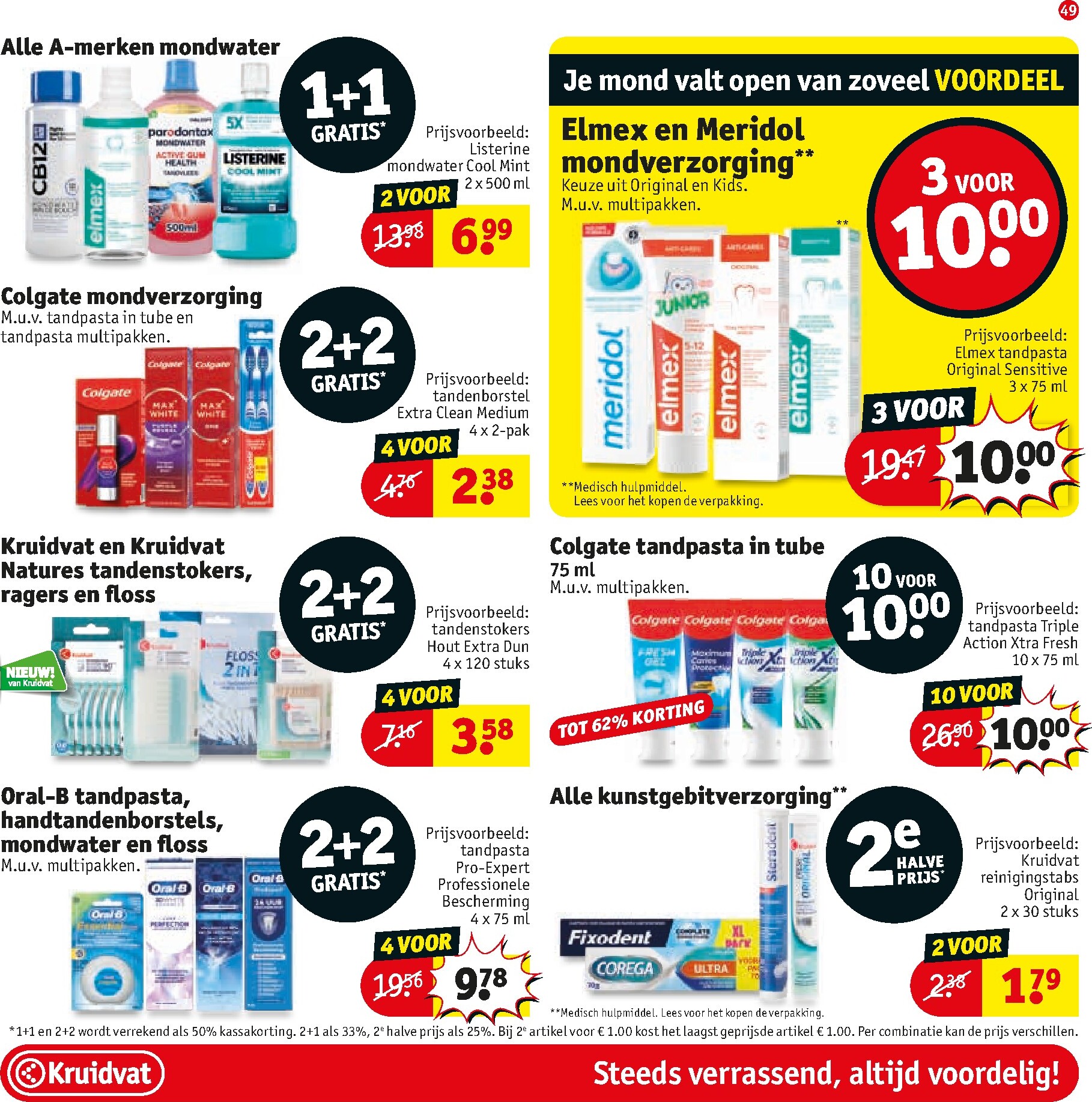 kruidvat - De Kruidvat folder geldig vanaf 24-03-2026 t/m 05-04-2026 - page: 49