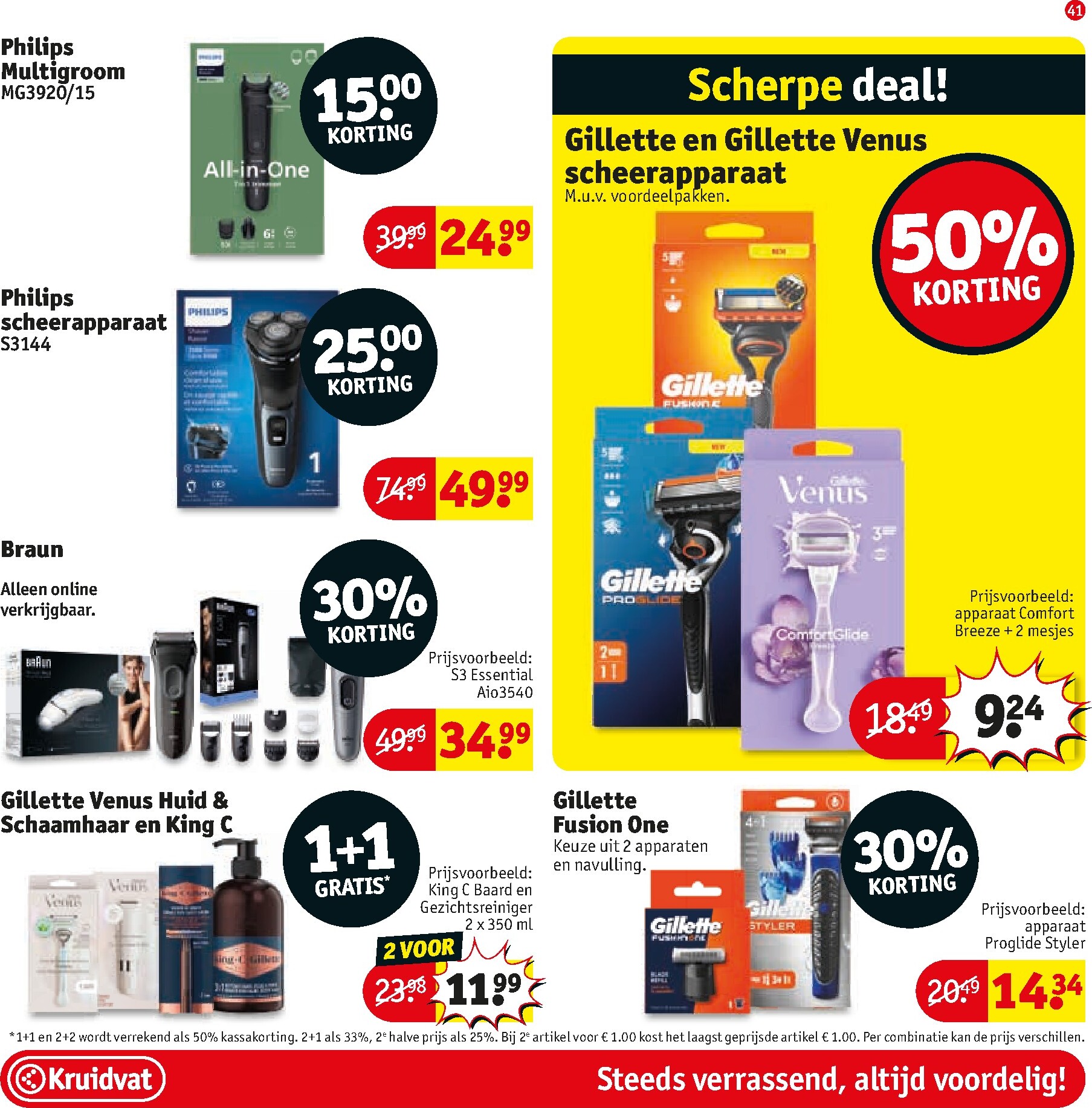 kruidvat - De Kruidvat folder geldig vanaf 24-03-2026 t/m 05-04-2026 - page: 41