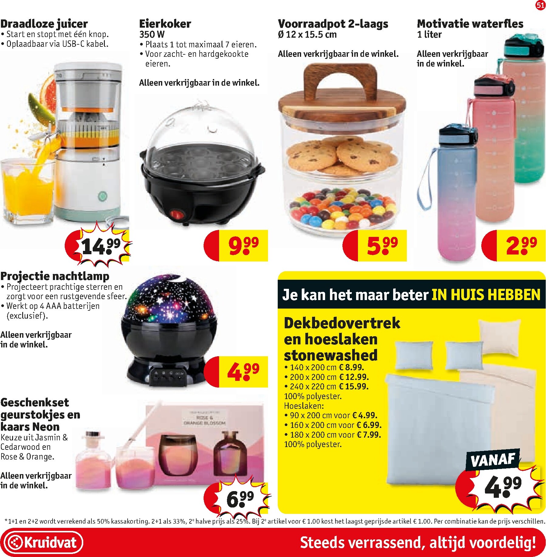 kruidvat - De Kruidvat folder geldig vanaf 24-03-2026 t/m 05-04-2026 - page: 51