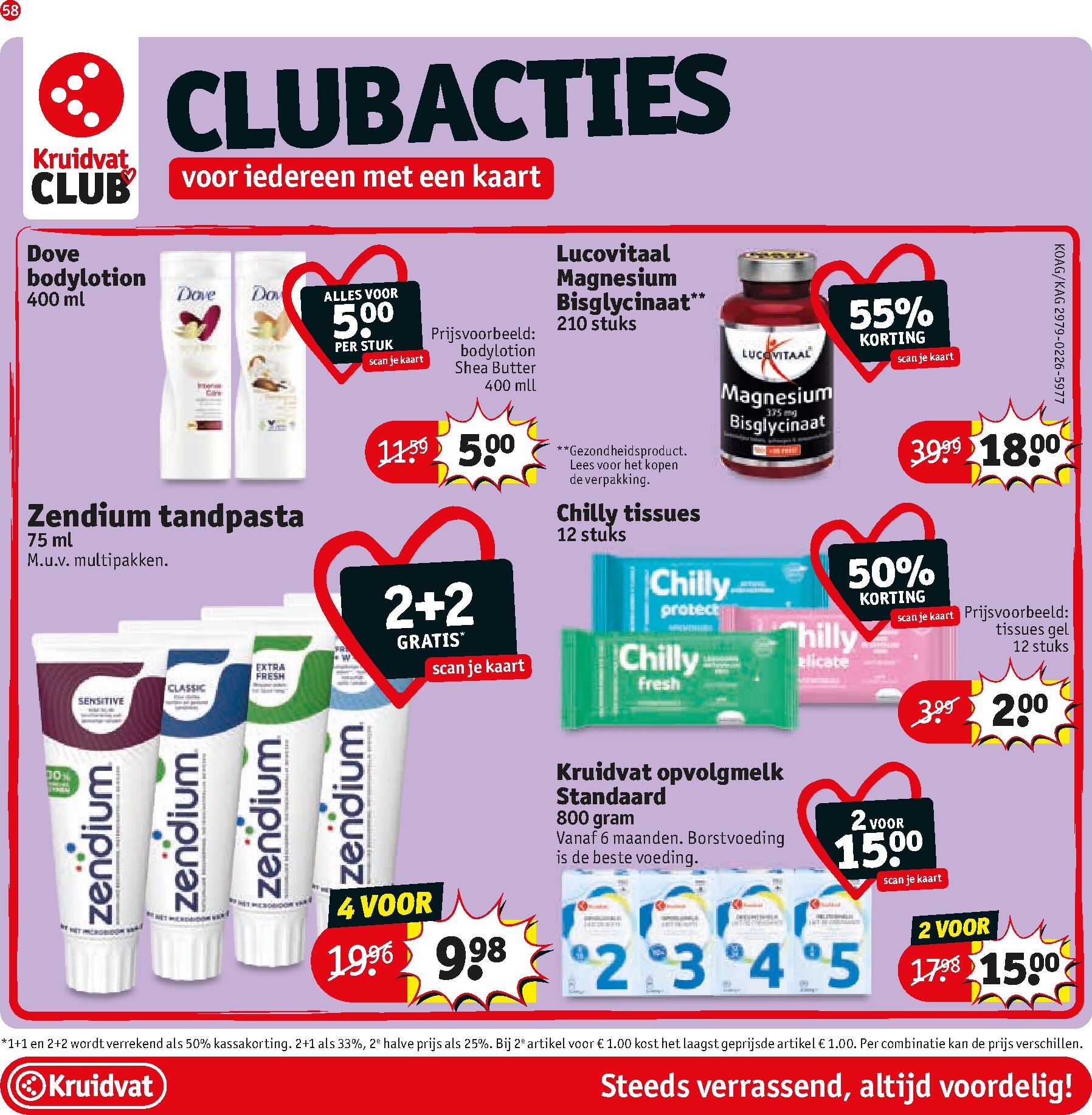 kruidvat - De Kruidvat folder geldig vanaf 24-03-2026 t/m 05-04-2026 - page: 58